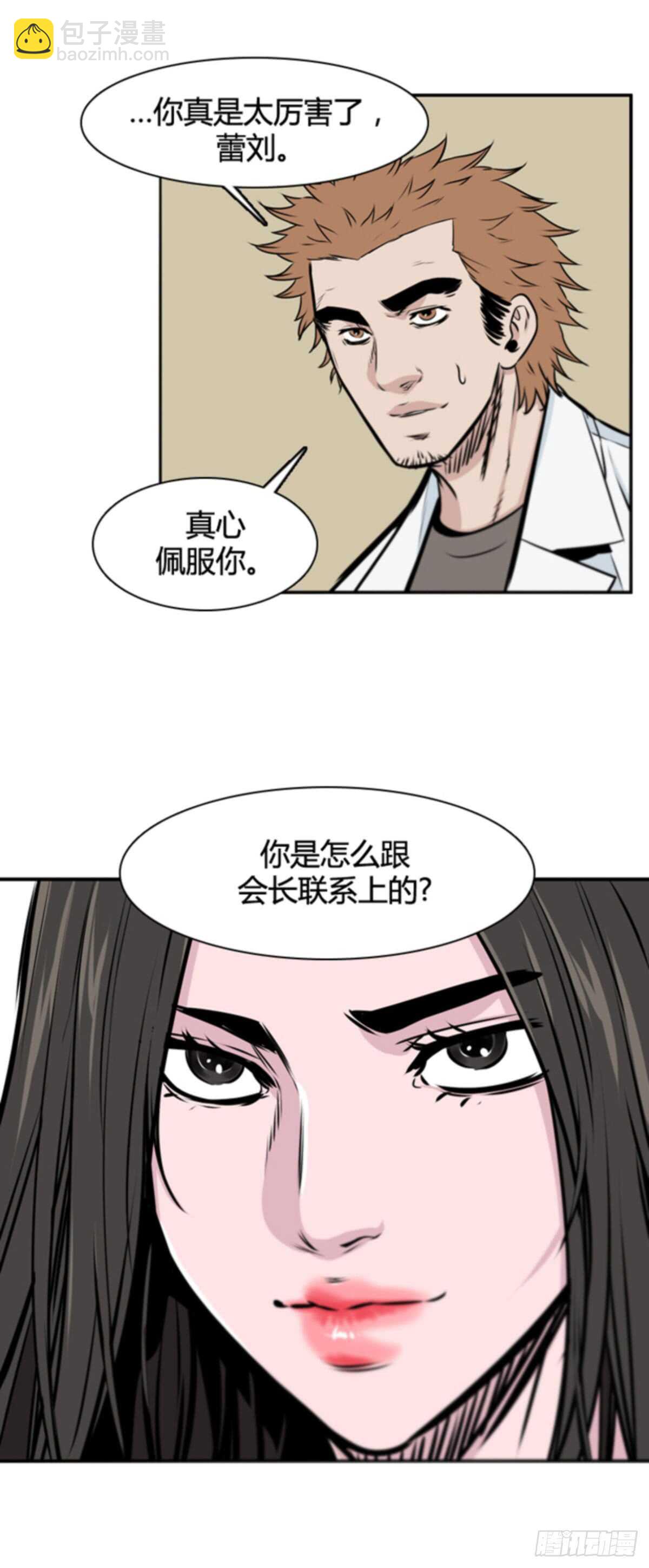 第502话 七个遗产10 上19