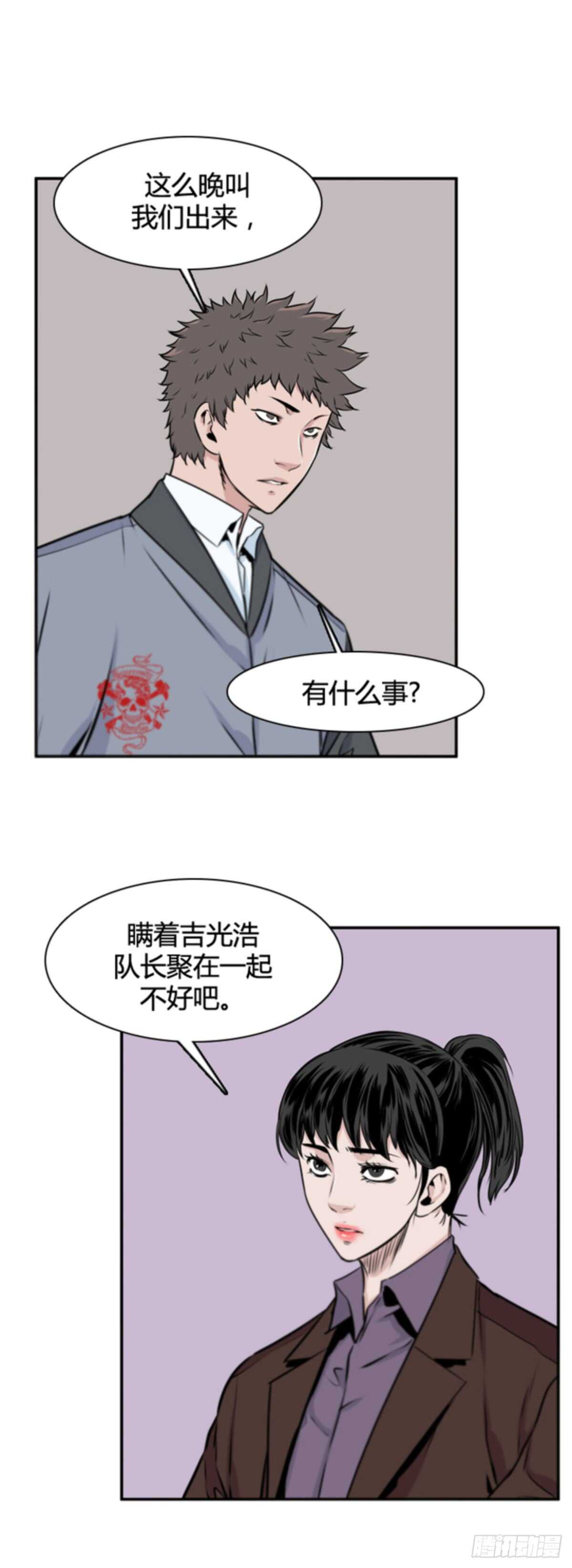 第502话 七个遗产10 上2
