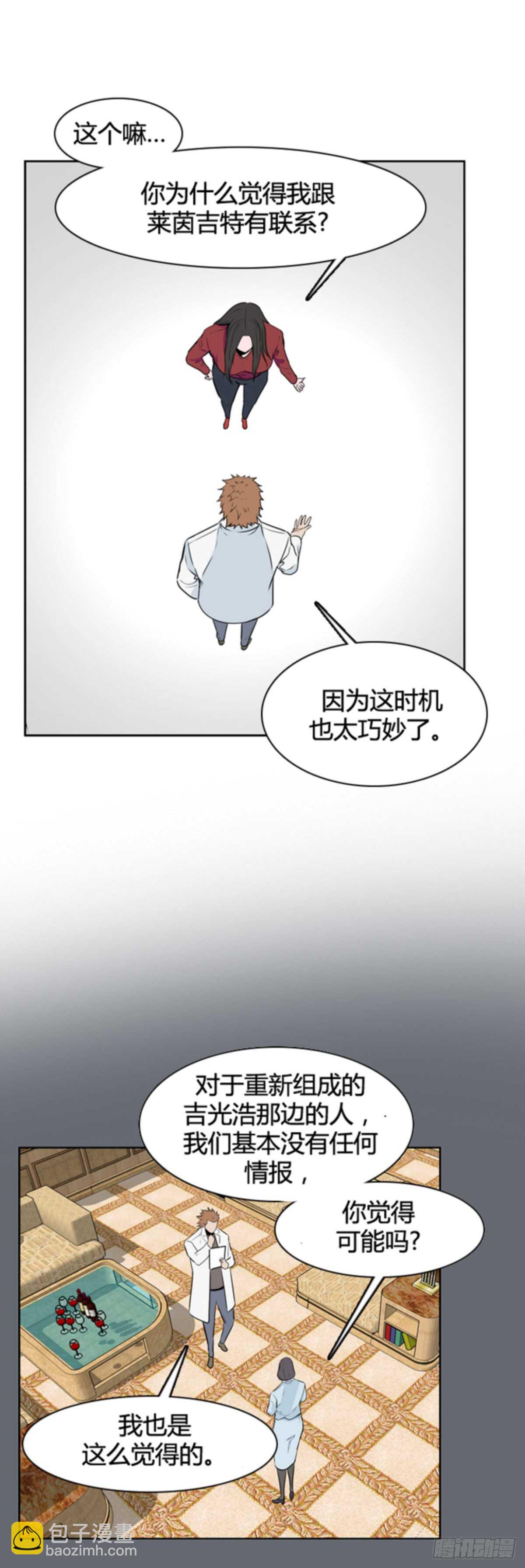 第502话 七个遗产10 上20