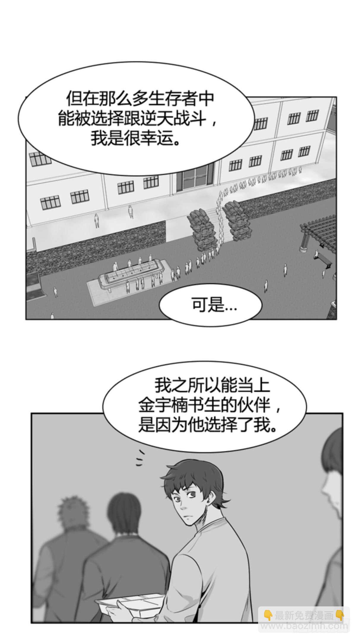 第502话 七个遗产10 上6
