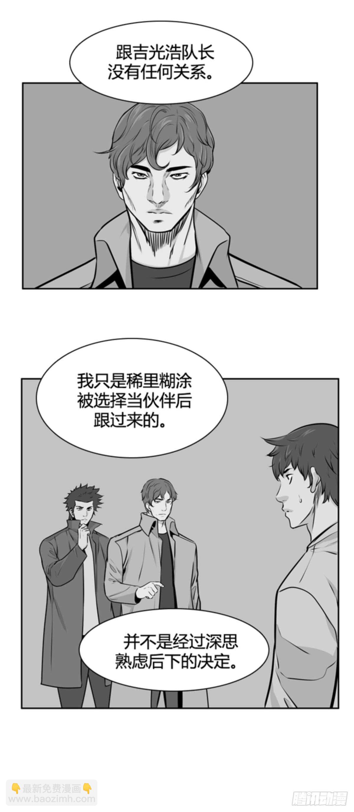 第502话 七个遗产10 上7