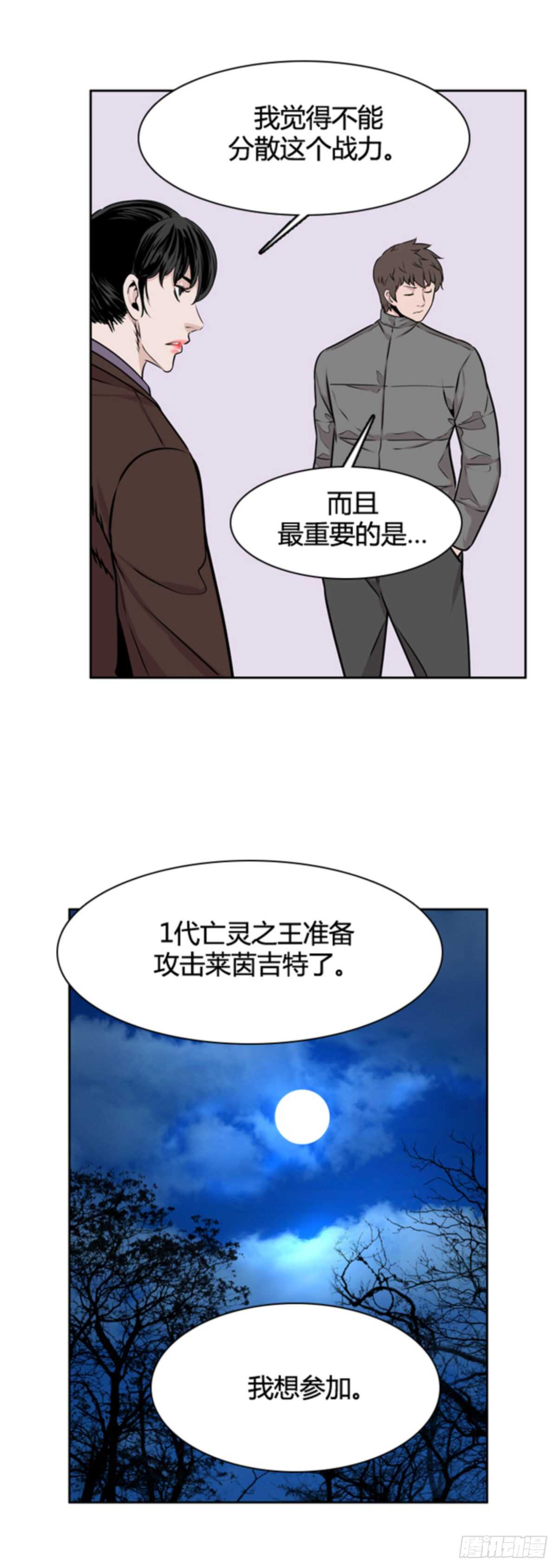 第502话 七个遗产10 上9