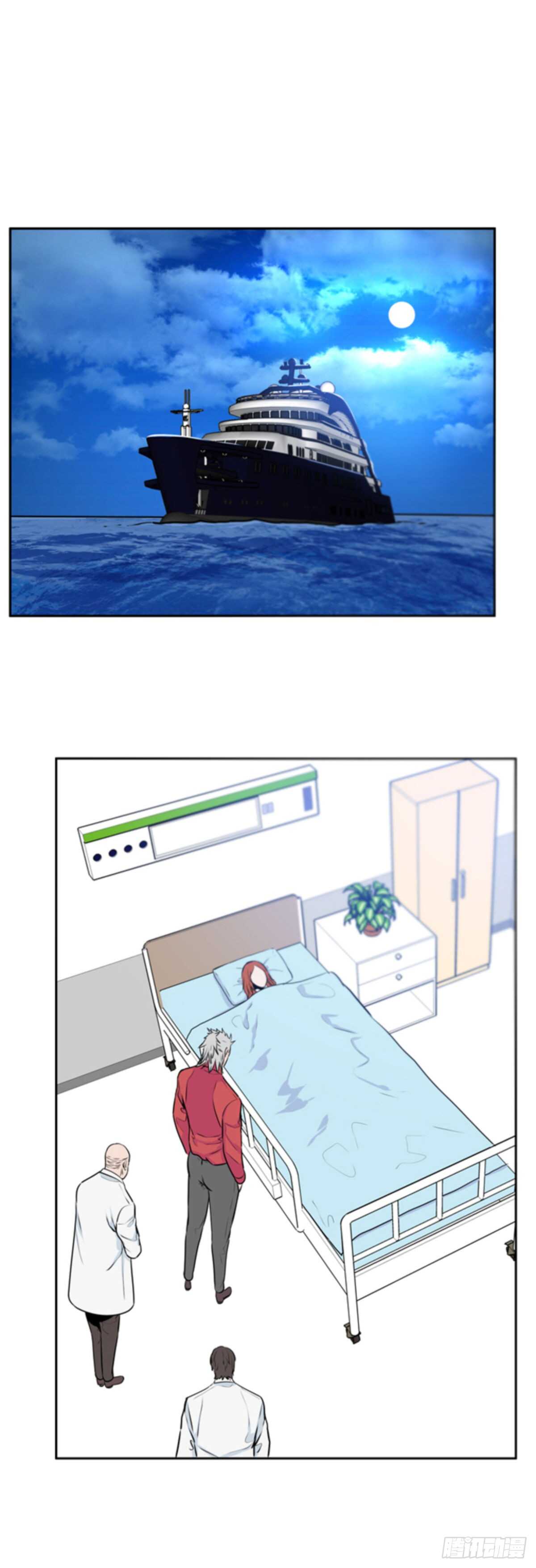 第503话 七个遗产10 下1