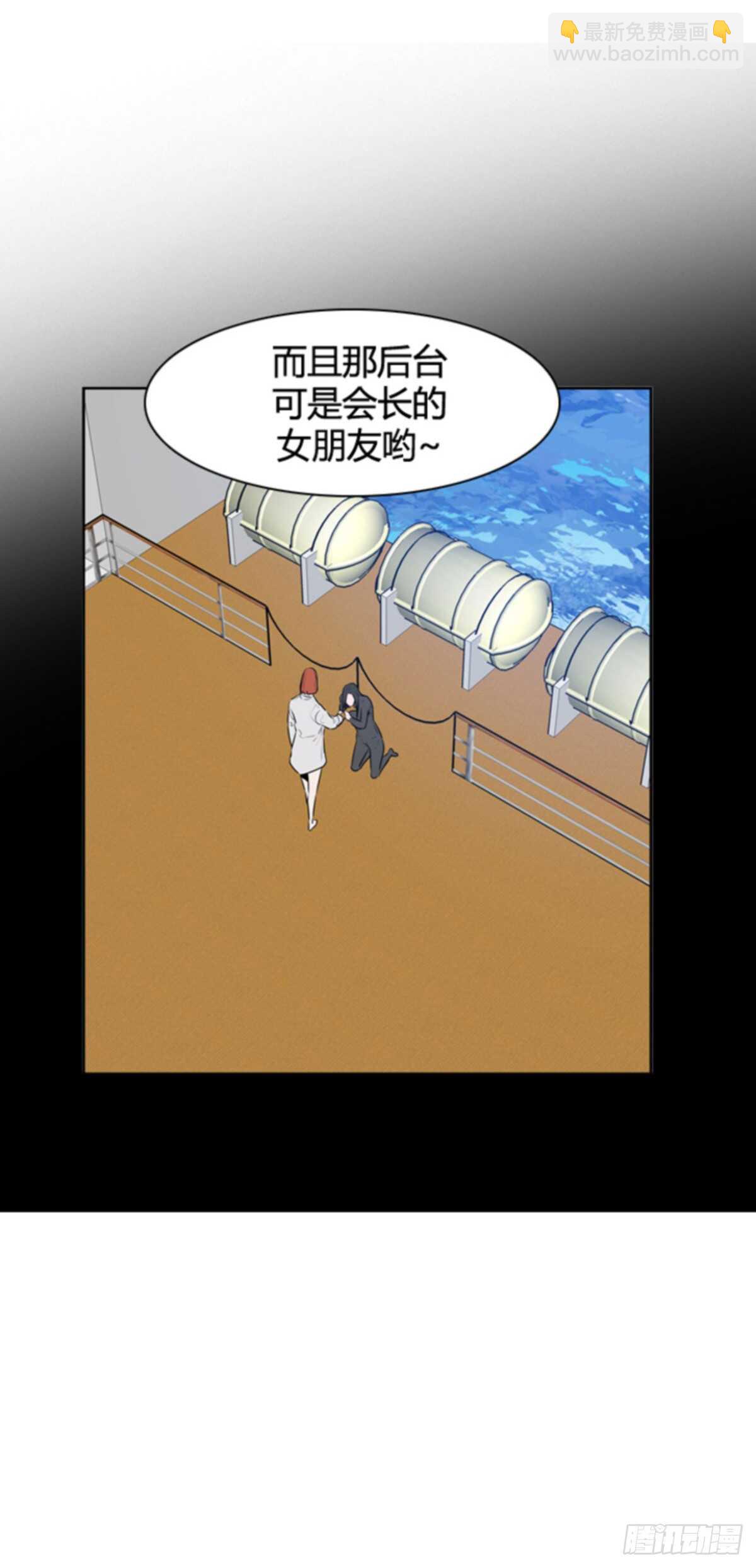 第503话 七个遗产10 下10