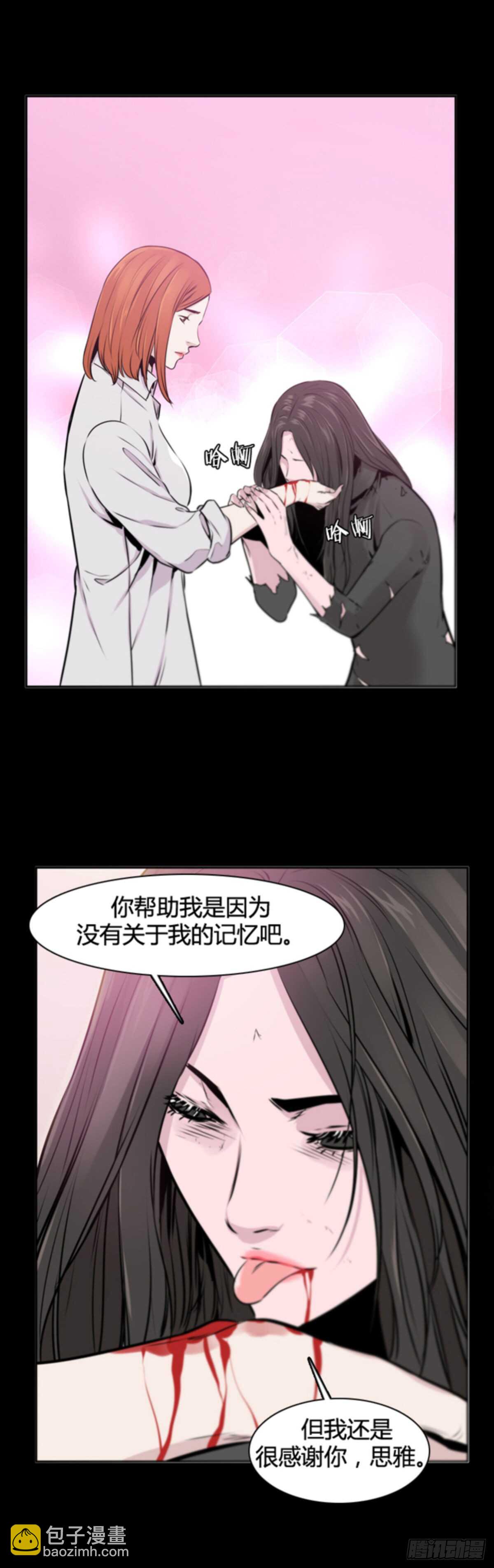 第503话 七个遗产10 下11