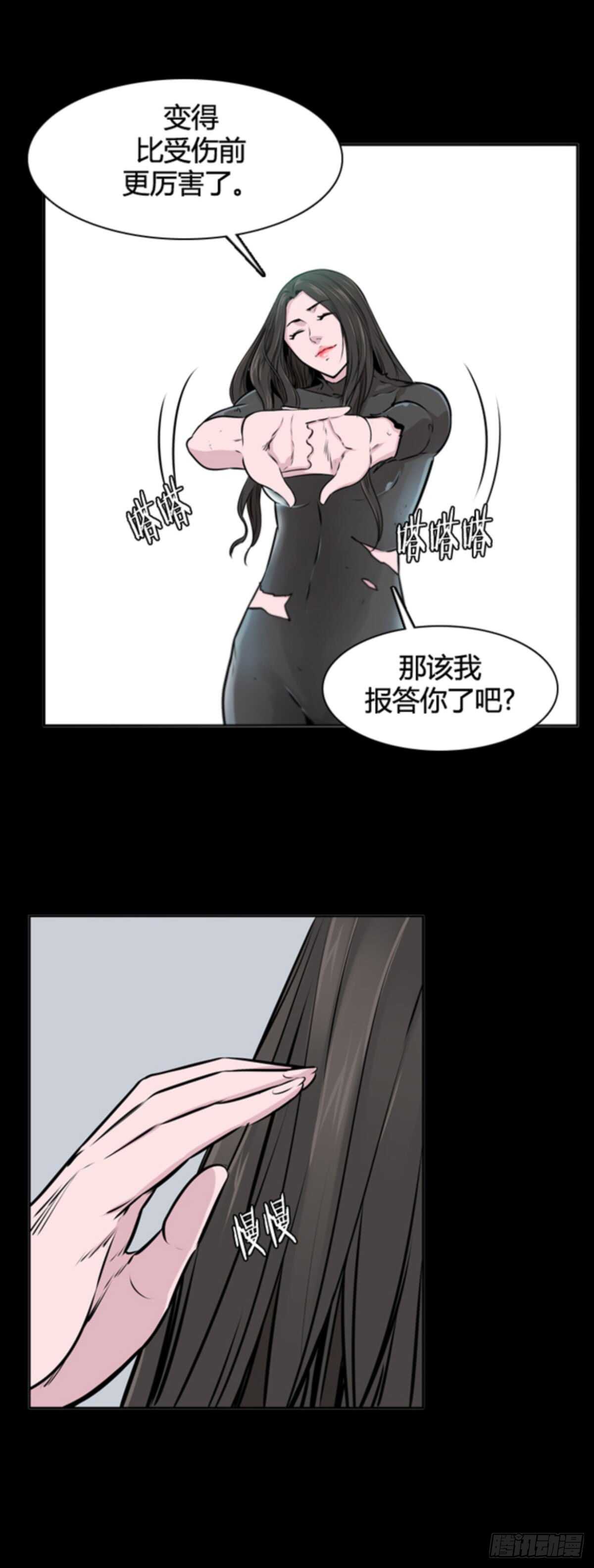 第503话 七个遗产10 下12