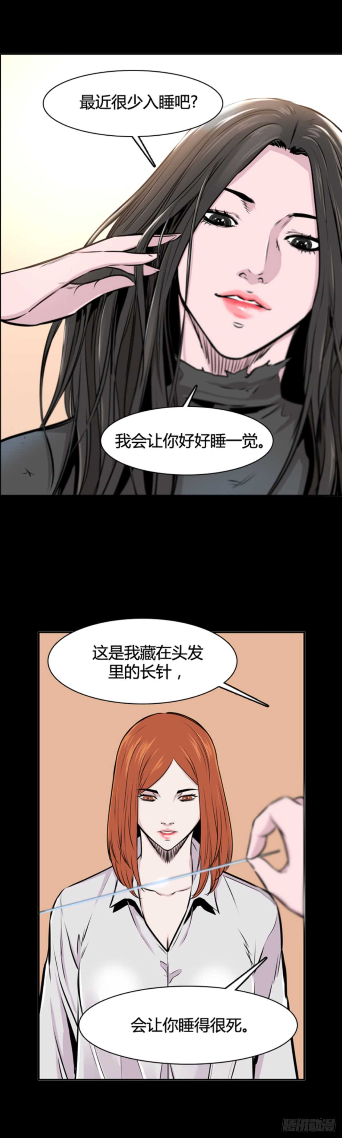 第503话 七个遗产10 下13