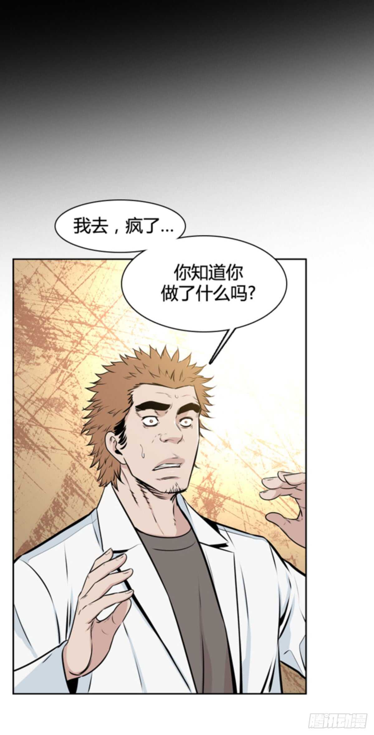 第503话 七个遗产10 下15