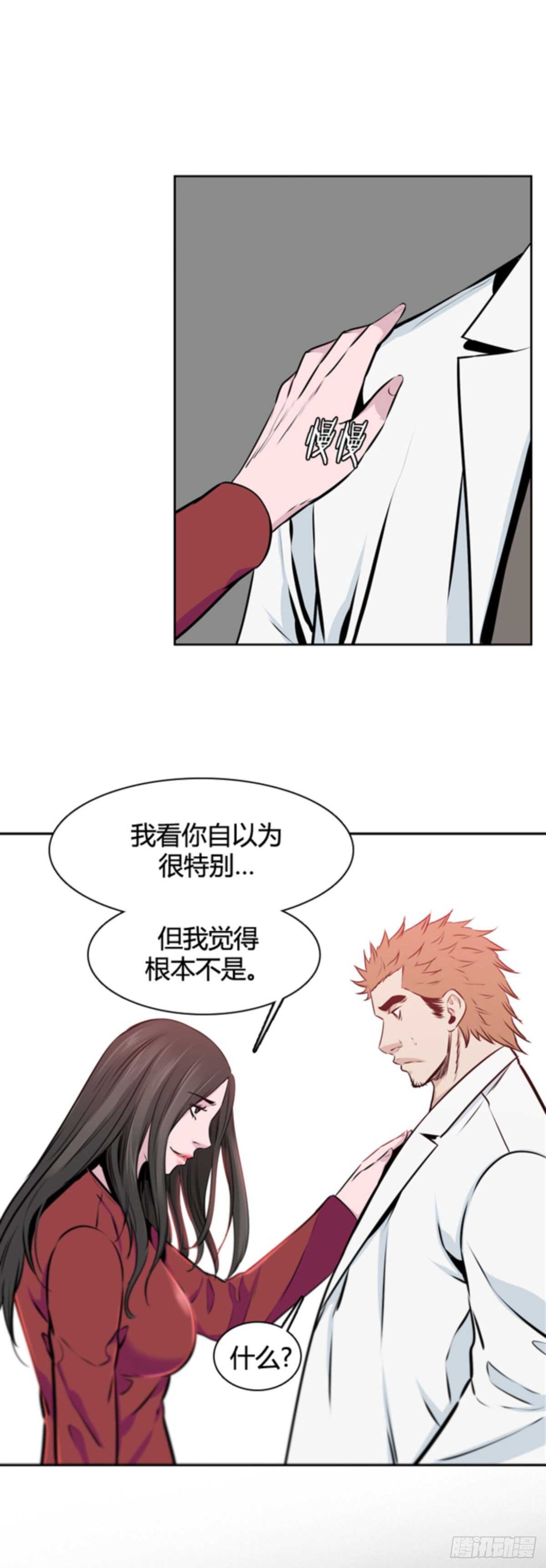 第503话 七个遗产10 下19