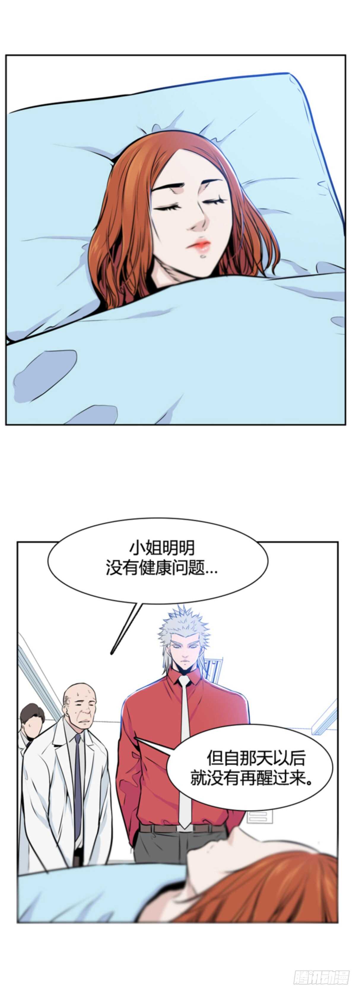 第503话 七个遗产10 下2