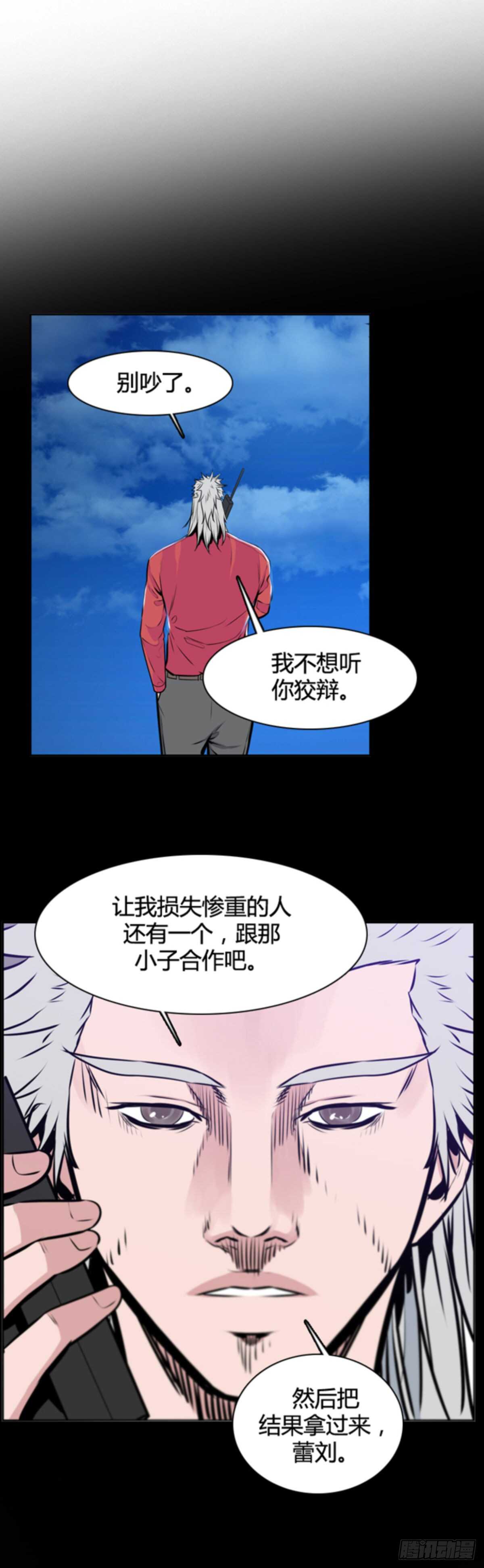 第503话 七个遗产10 下20