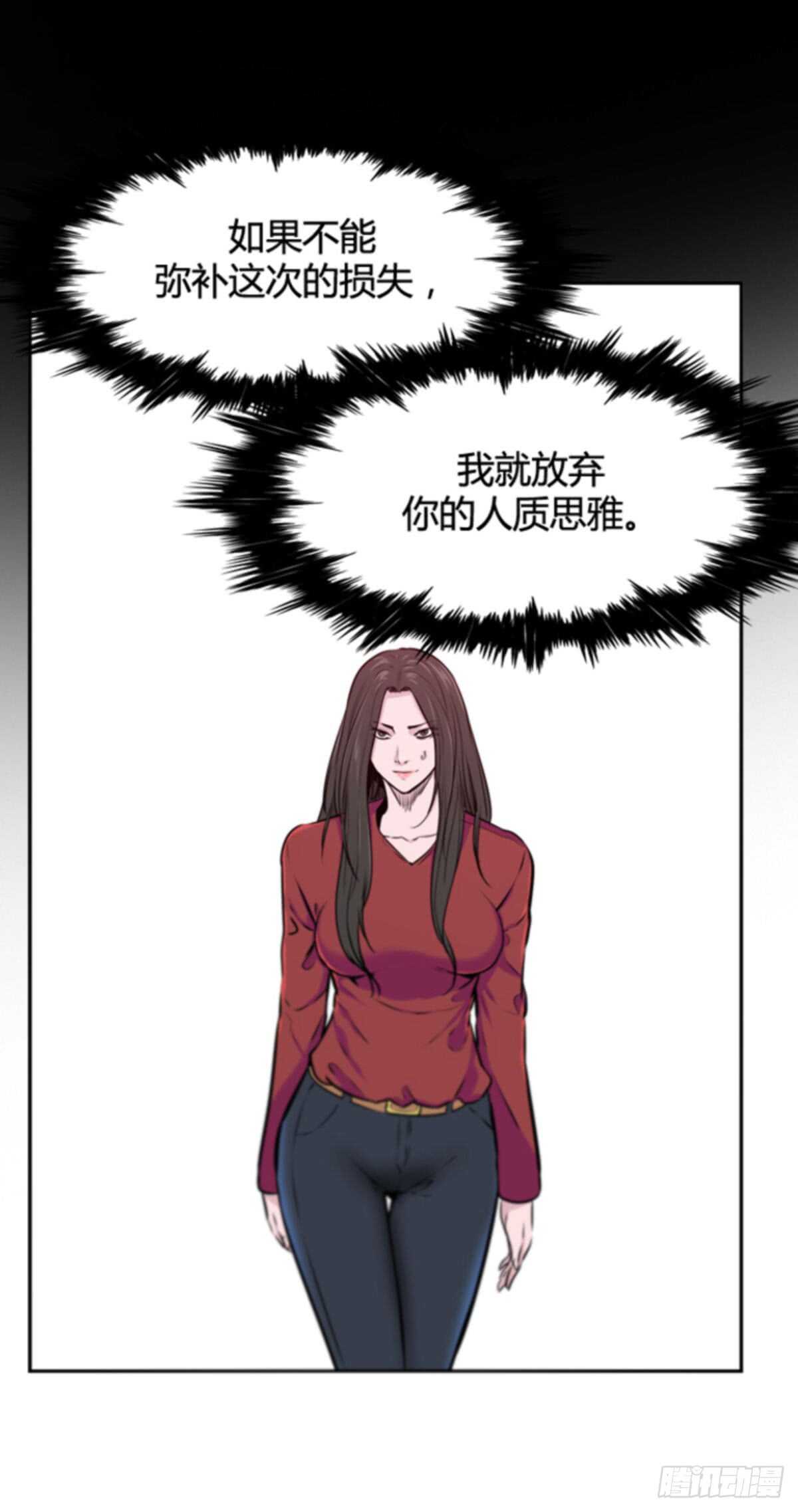 第503话 七个遗产10 下21