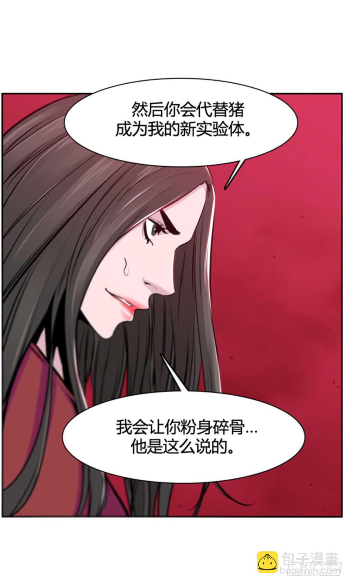 第503话 七个遗产10 下22