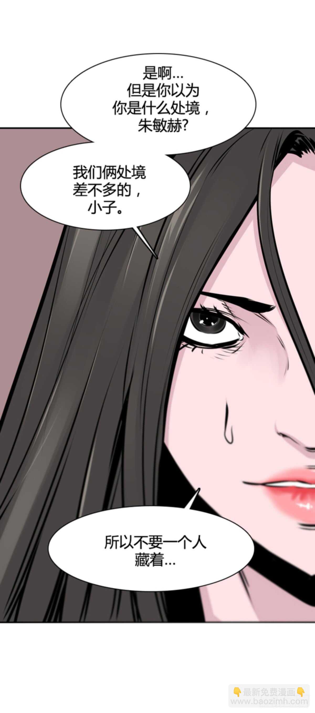 第503话 七个遗产10 下24