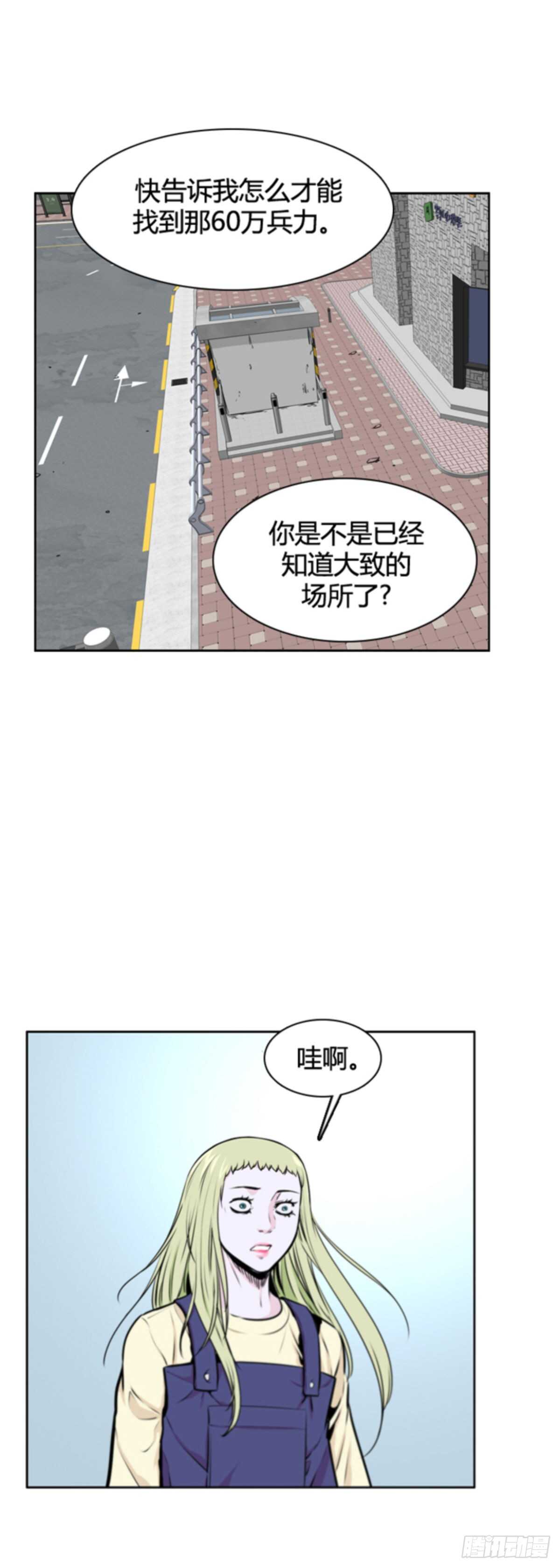第503话 七个遗产10 下25