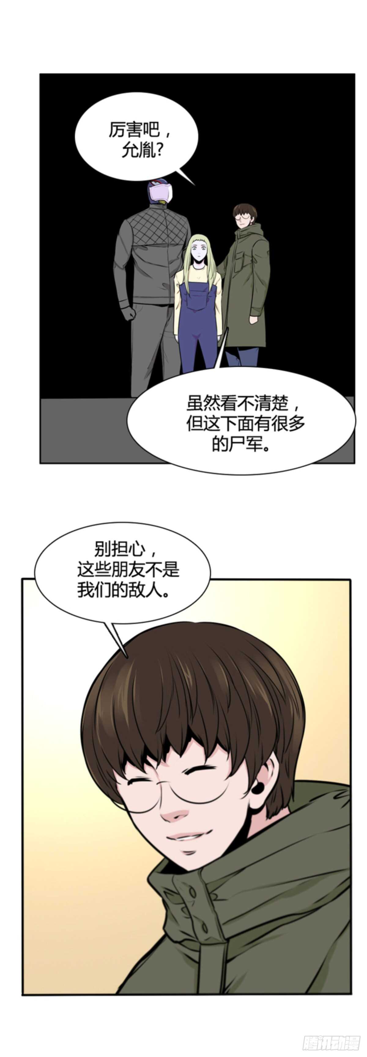 第503话 七个遗产10 下26