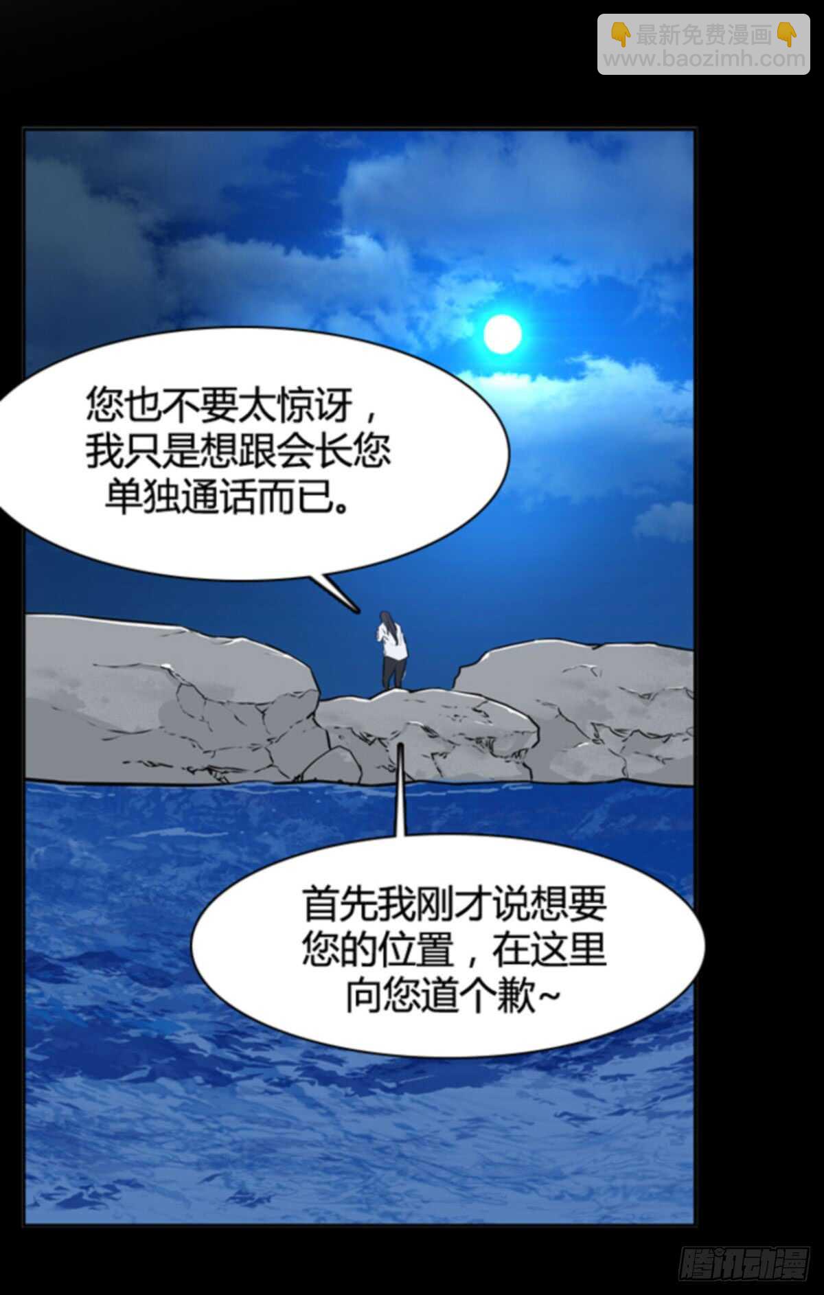 第503话 七个遗产10 下6