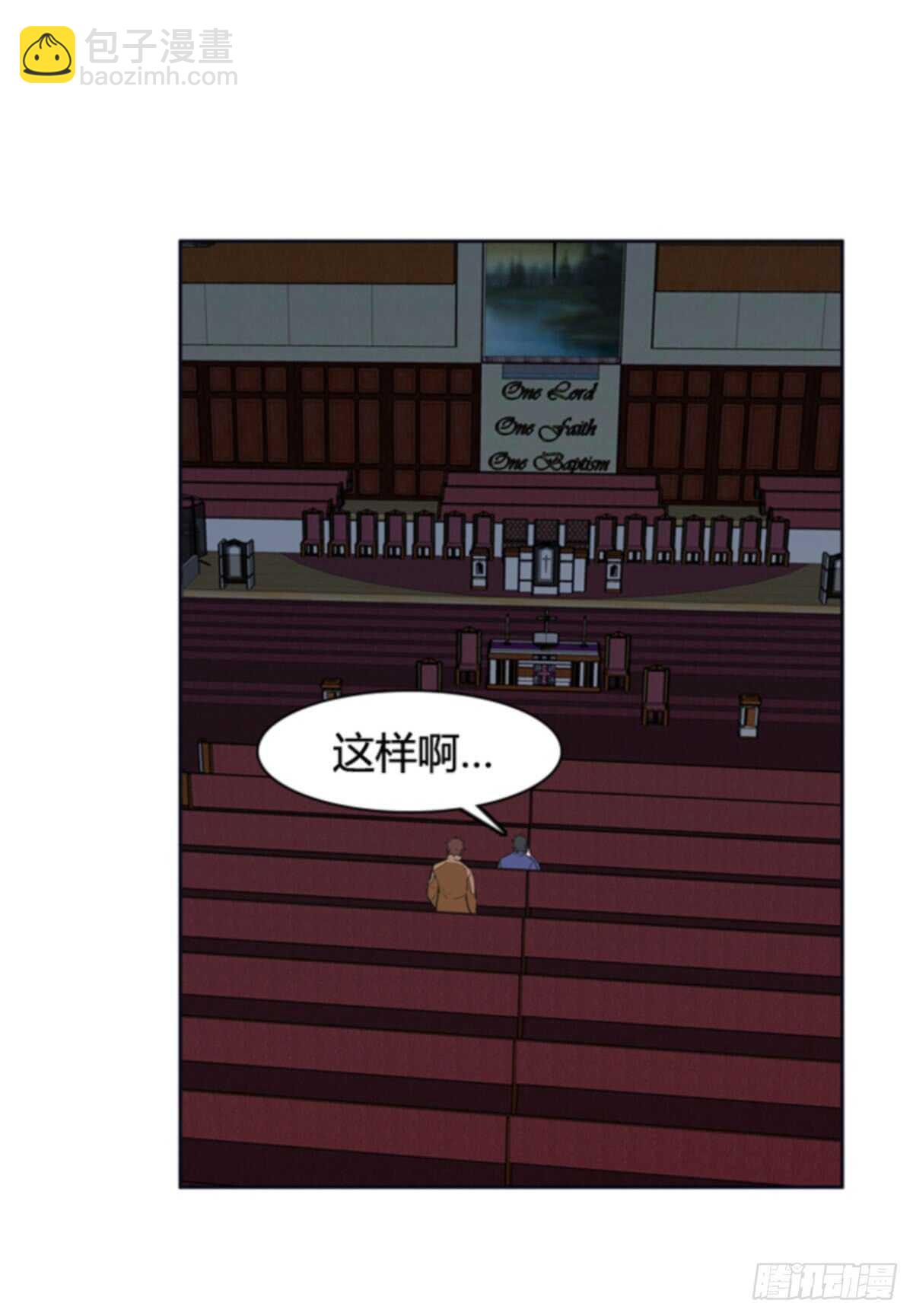 第506话 七个遗产12 上12
