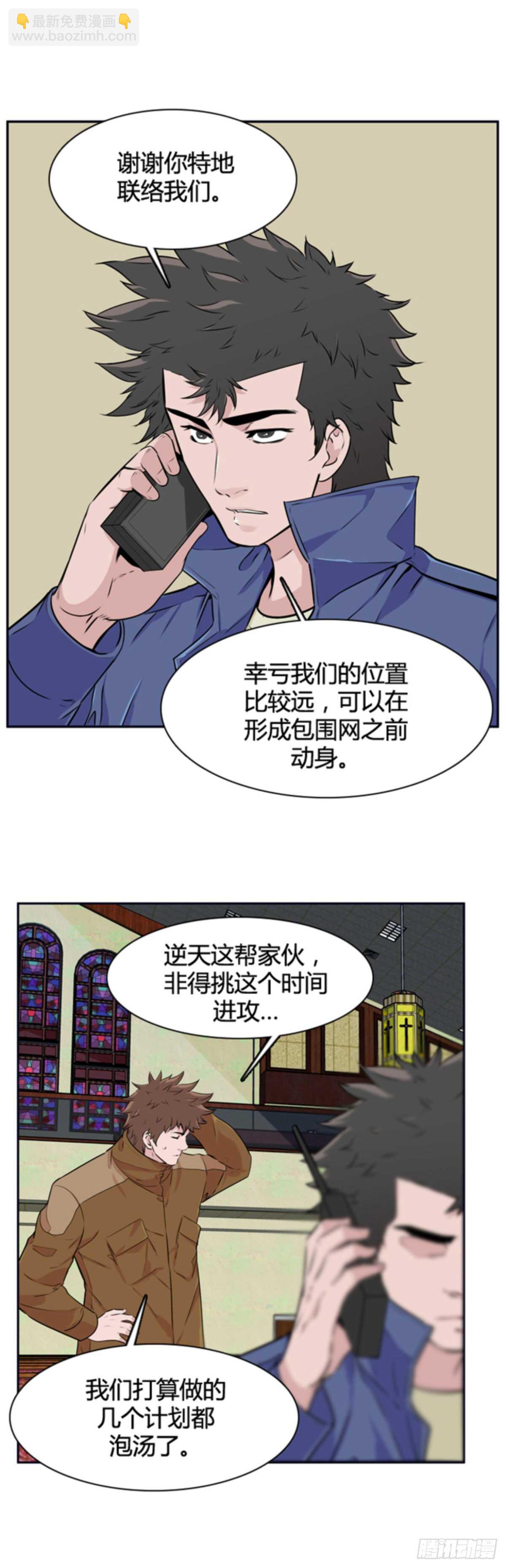 第506话 七个遗产12 上13