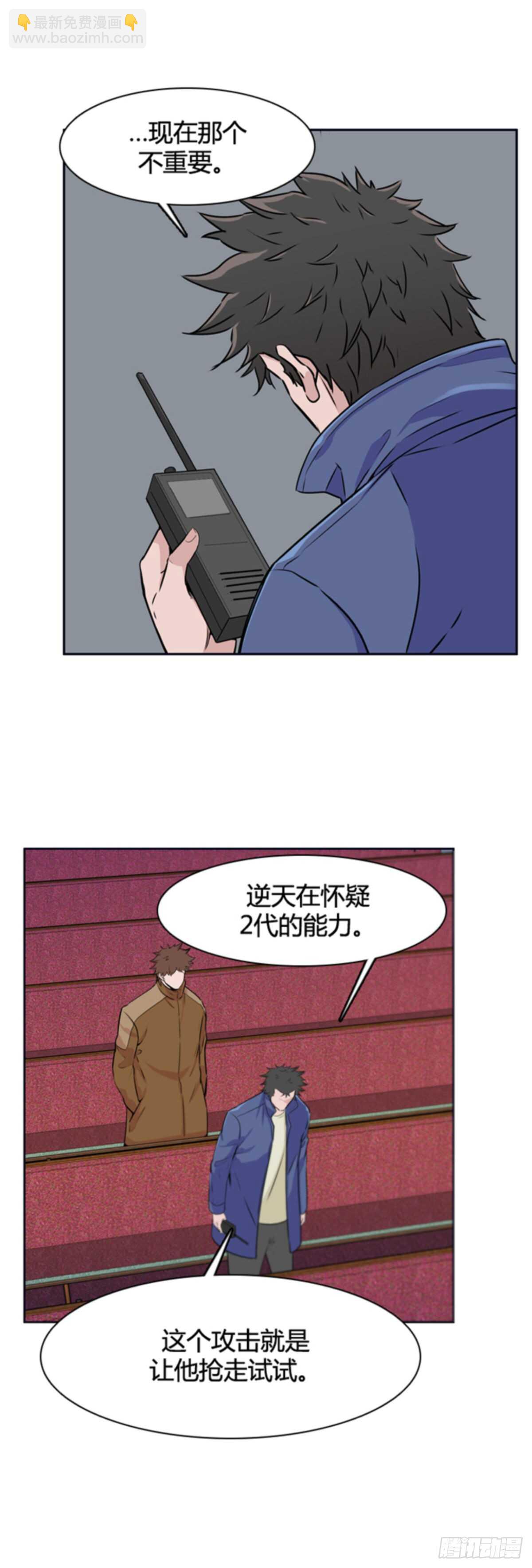 第506话 七个遗产12 上14