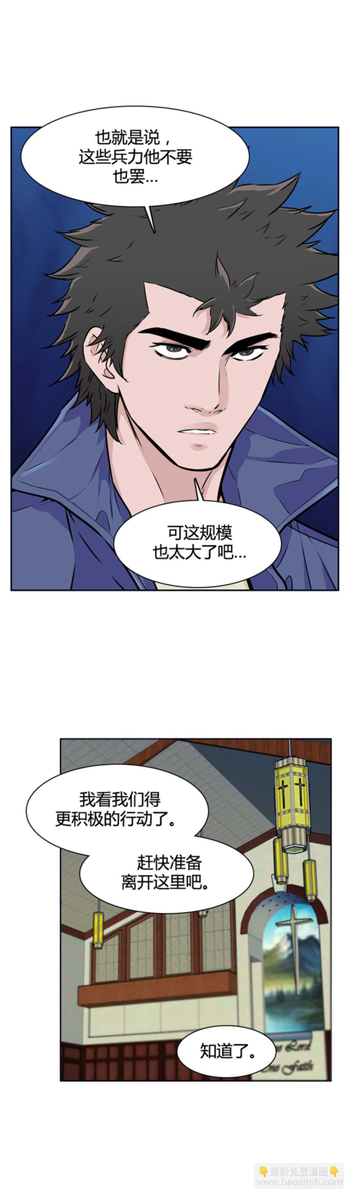 第506话 七个遗产12 上15