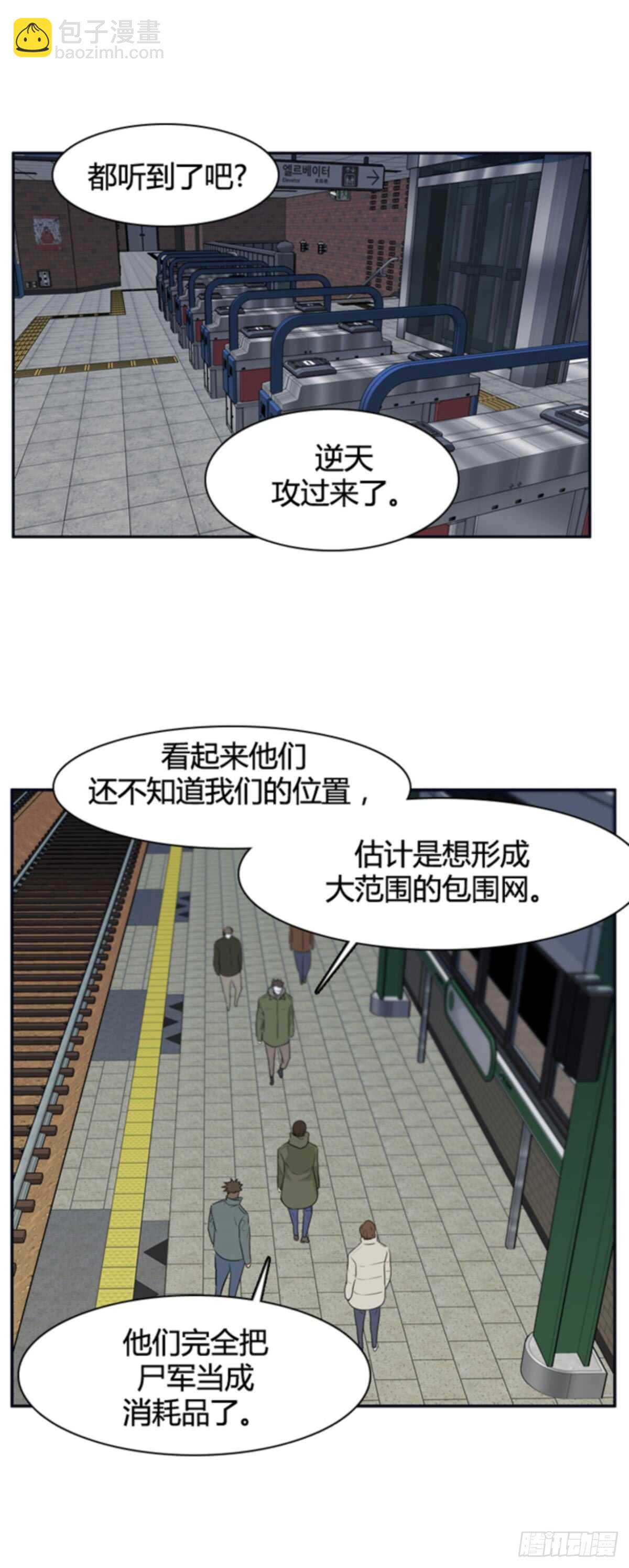 第506话 七个遗产12 上17