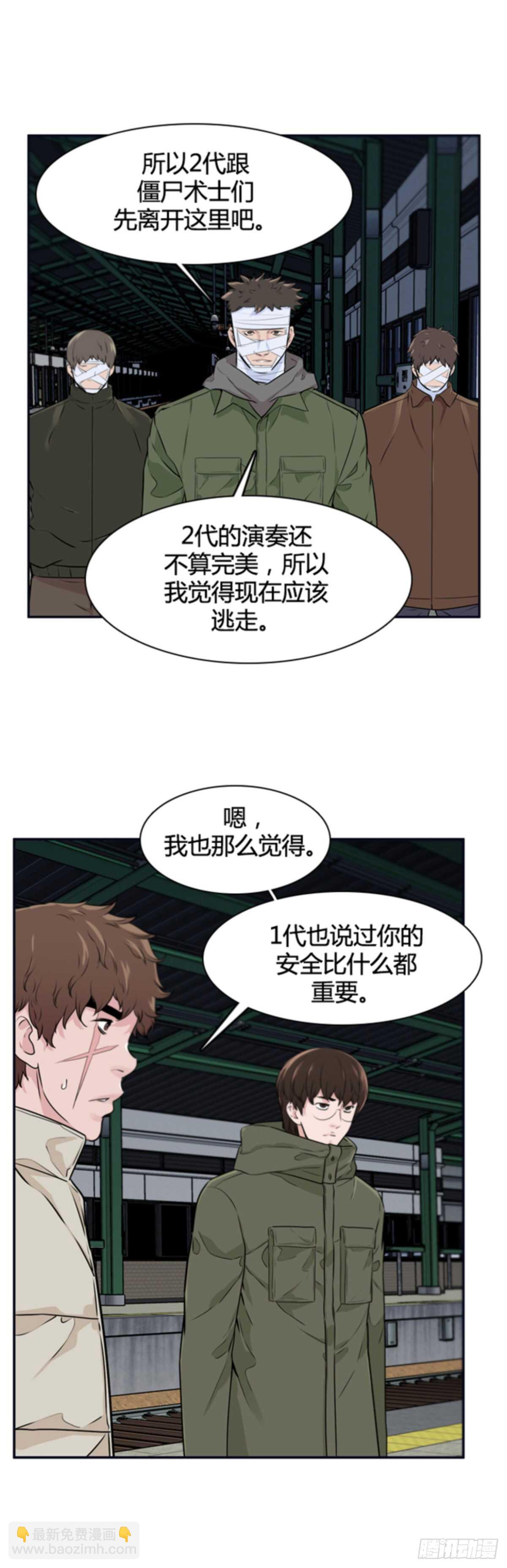 第506话 七个遗产12 上18