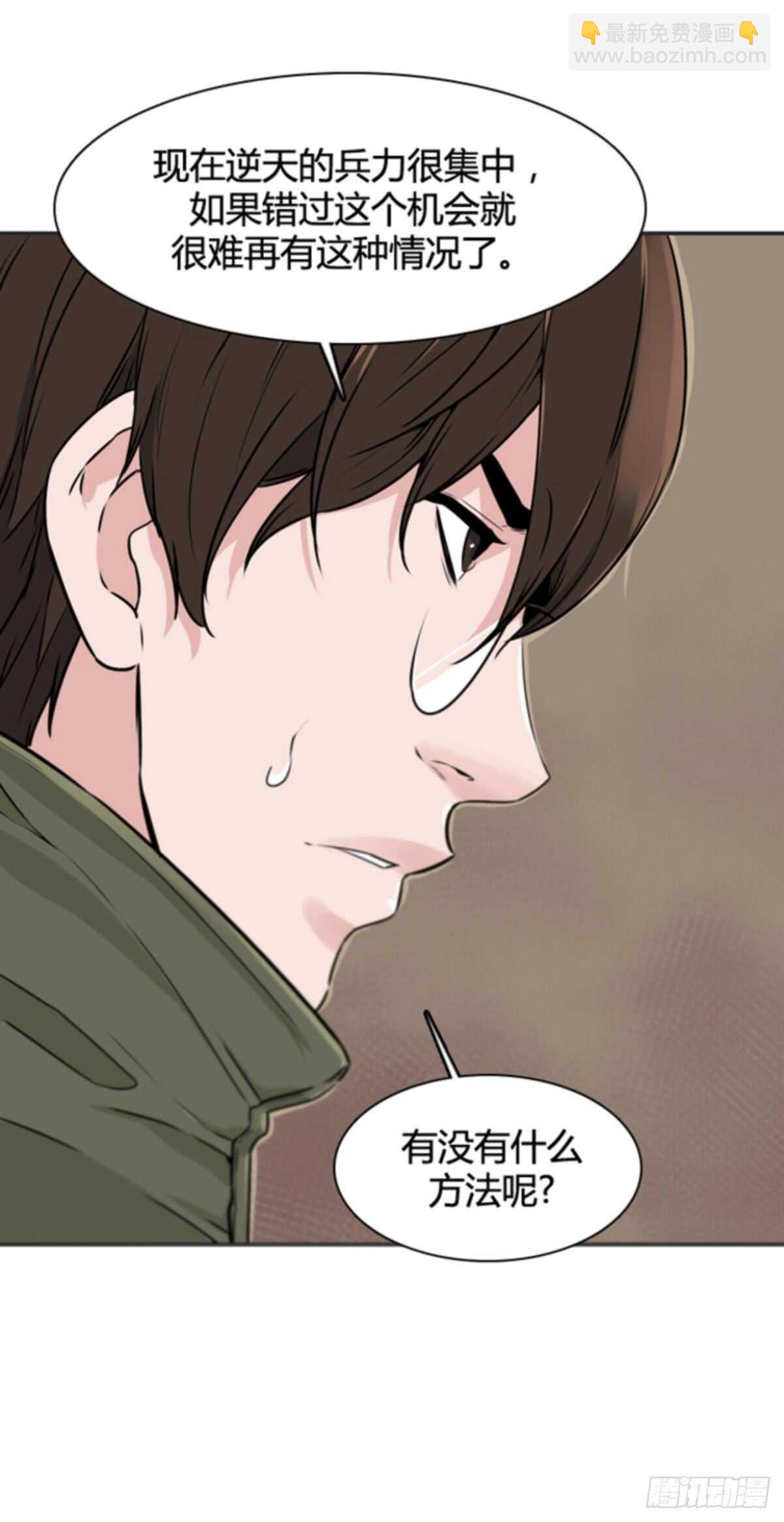 第506话 七个遗产12 上20