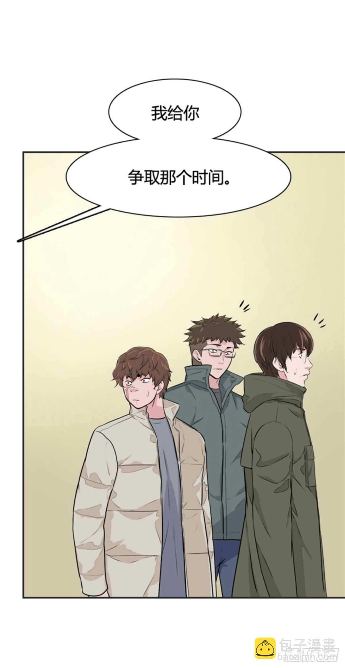 第506话 七个遗产12 上21