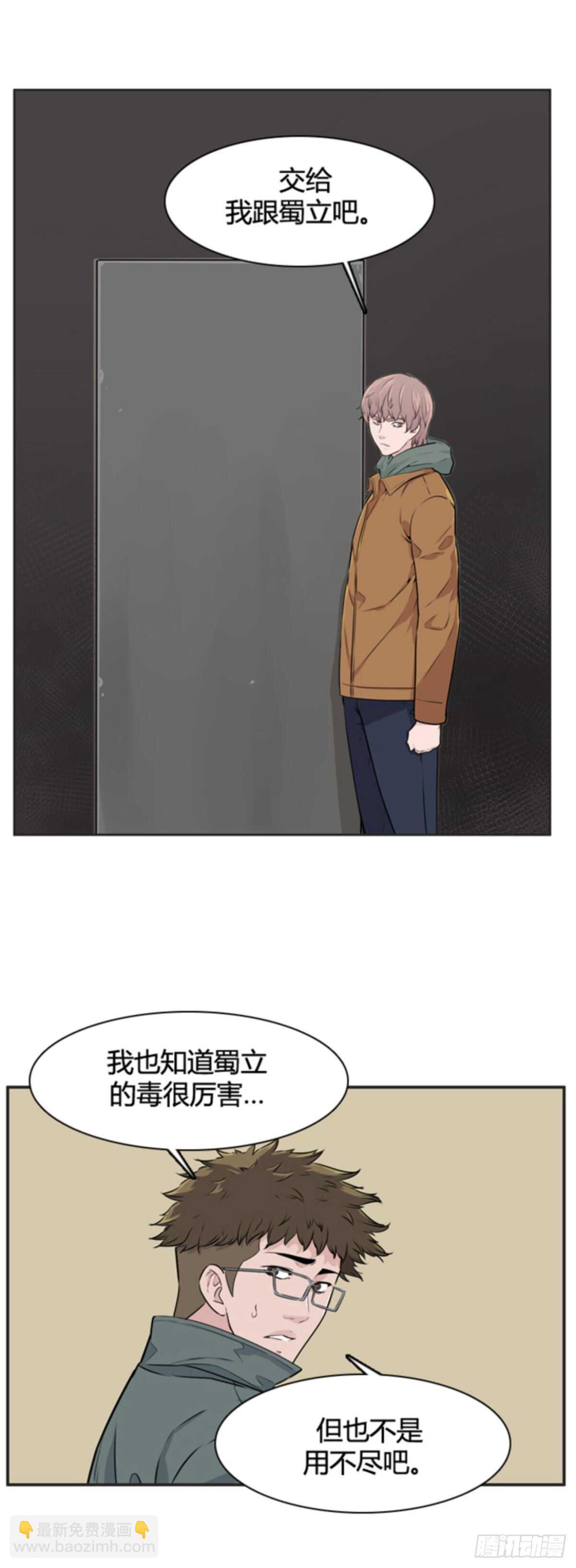 第506话 七个遗产12 上23