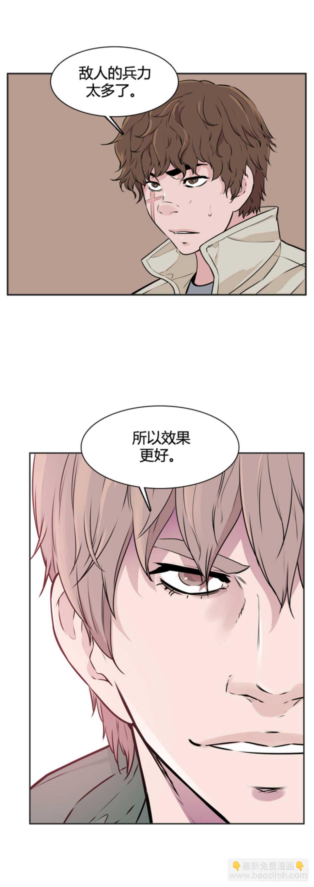 第506话 七个遗产12 上24