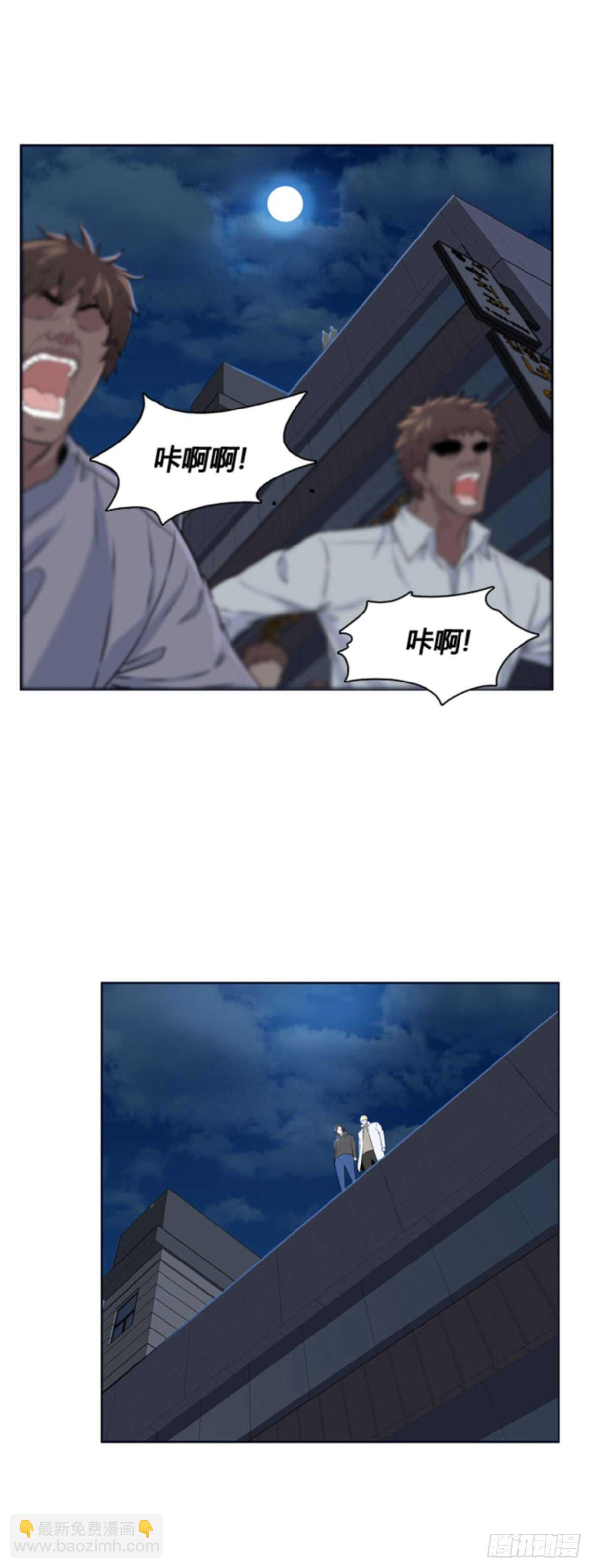 第506话 七个遗产12 上4