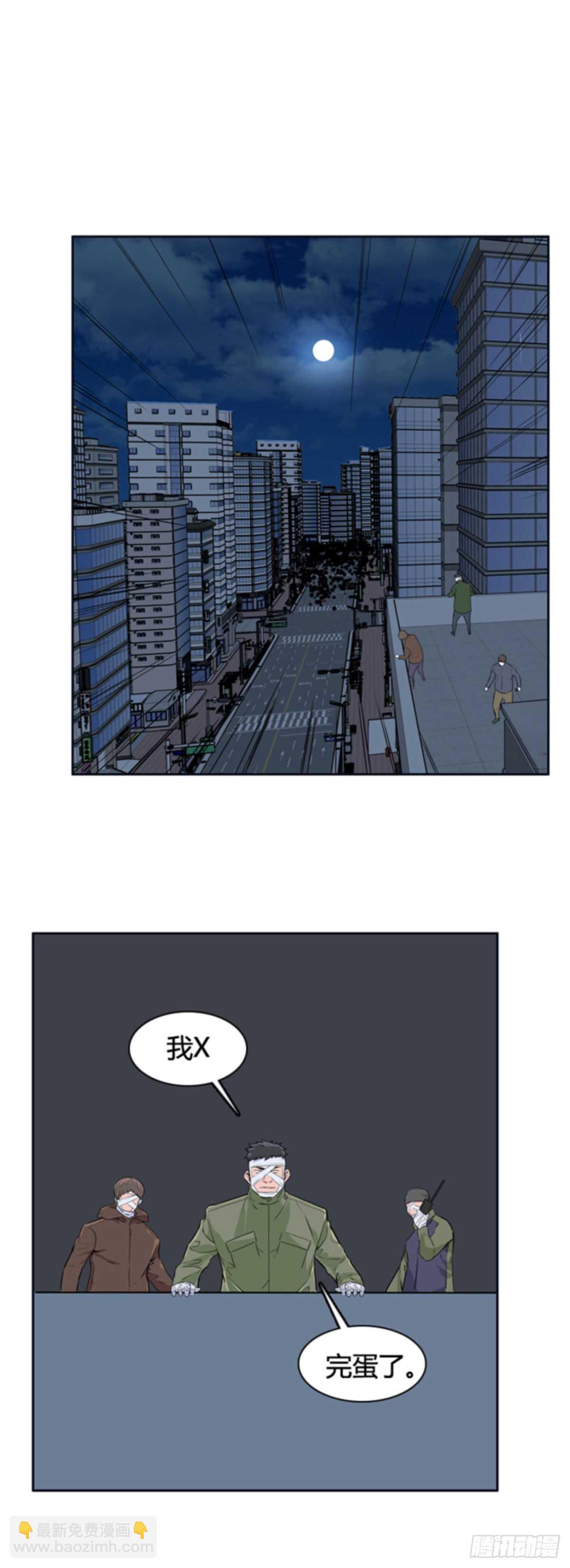 第506话 七个遗产12 上6