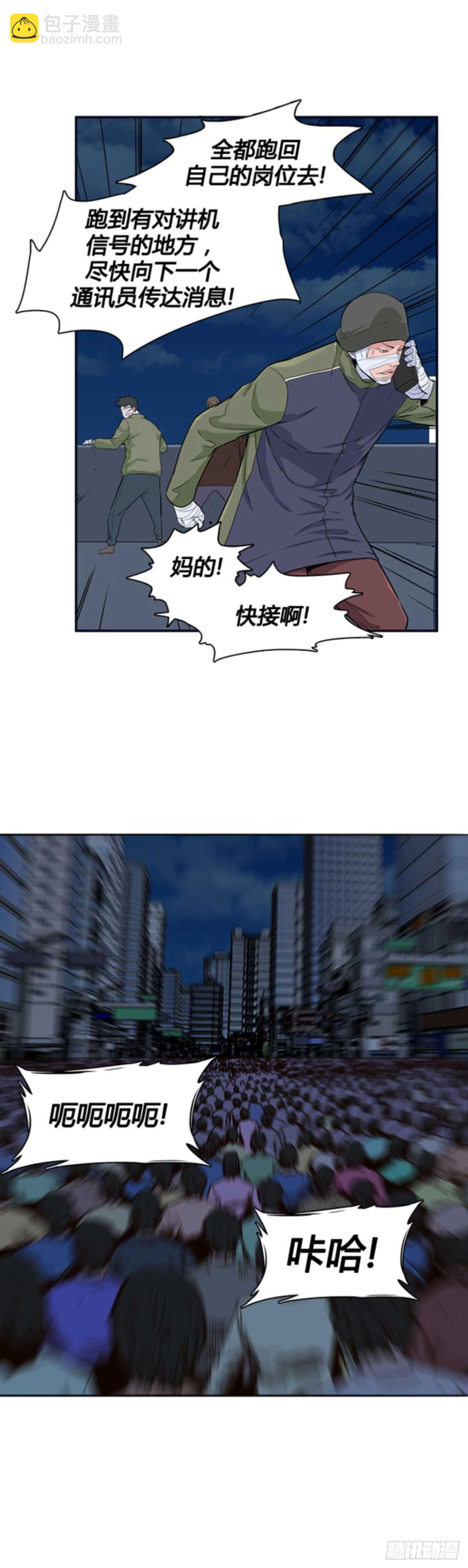 第506话 七个遗产12 上7