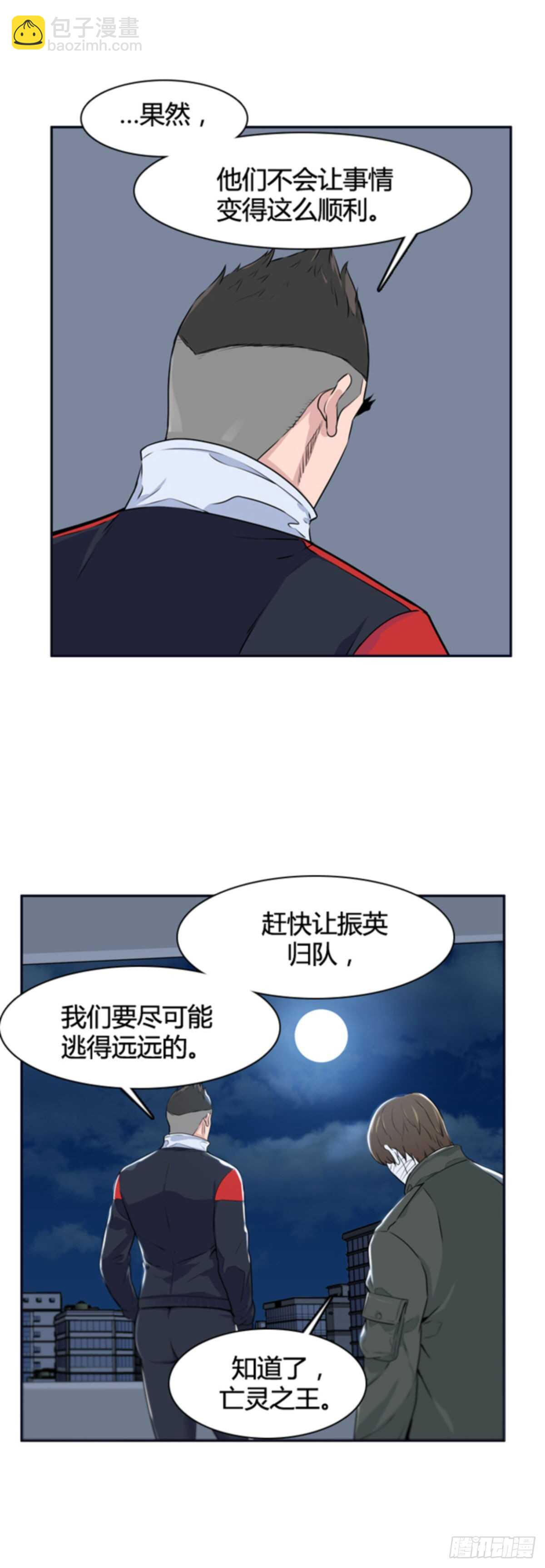第506话 七个遗产12 上9