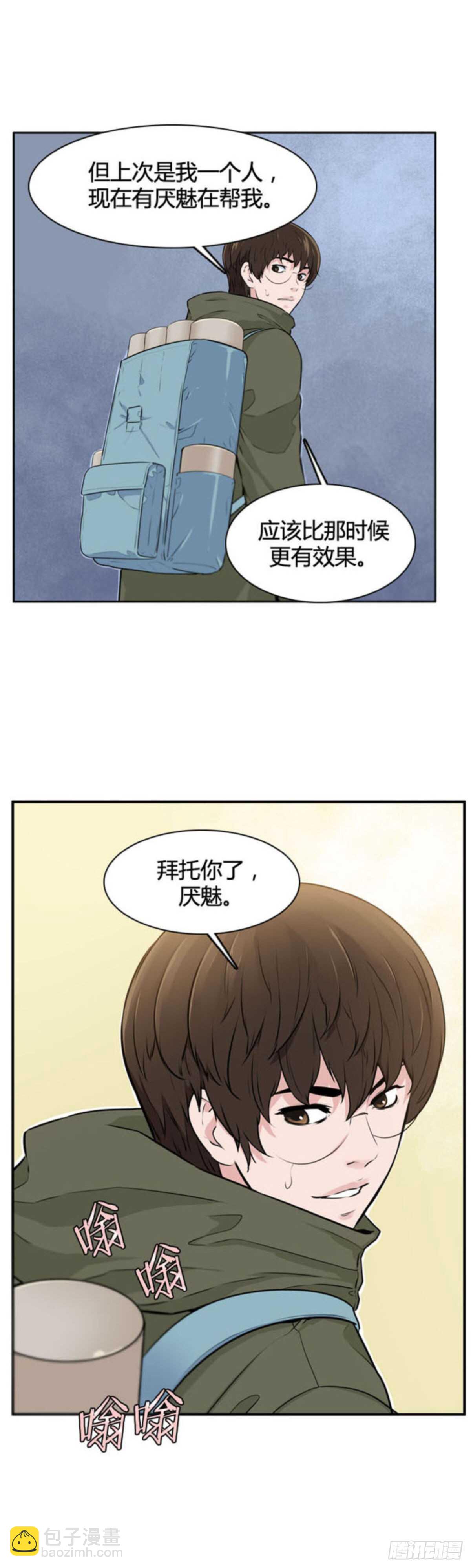 第508话 七个遗产13 上10