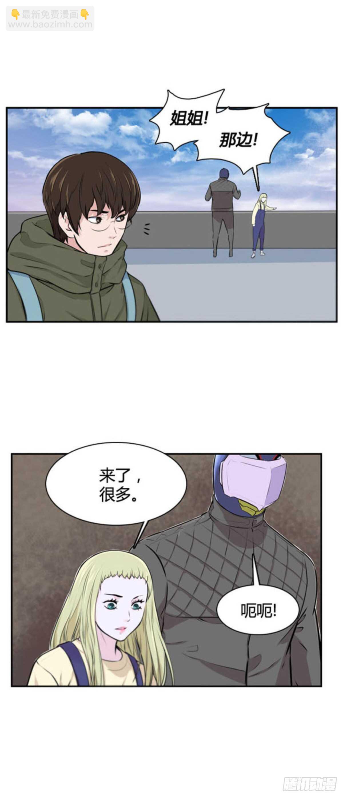 第508话 七个遗产13 上11