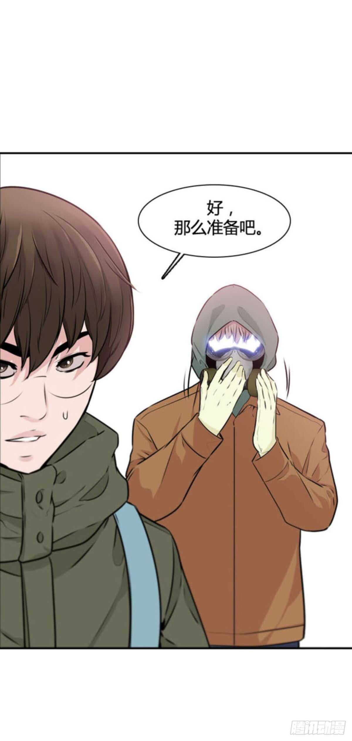 第508话 七个遗产13 上12