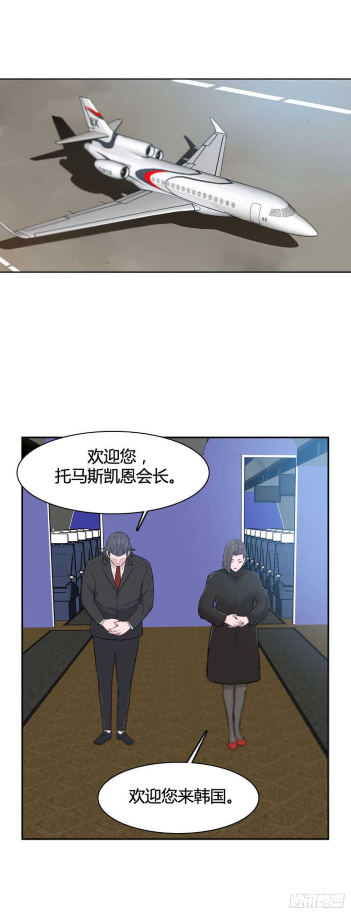 第508话 七个遗产13 上17
