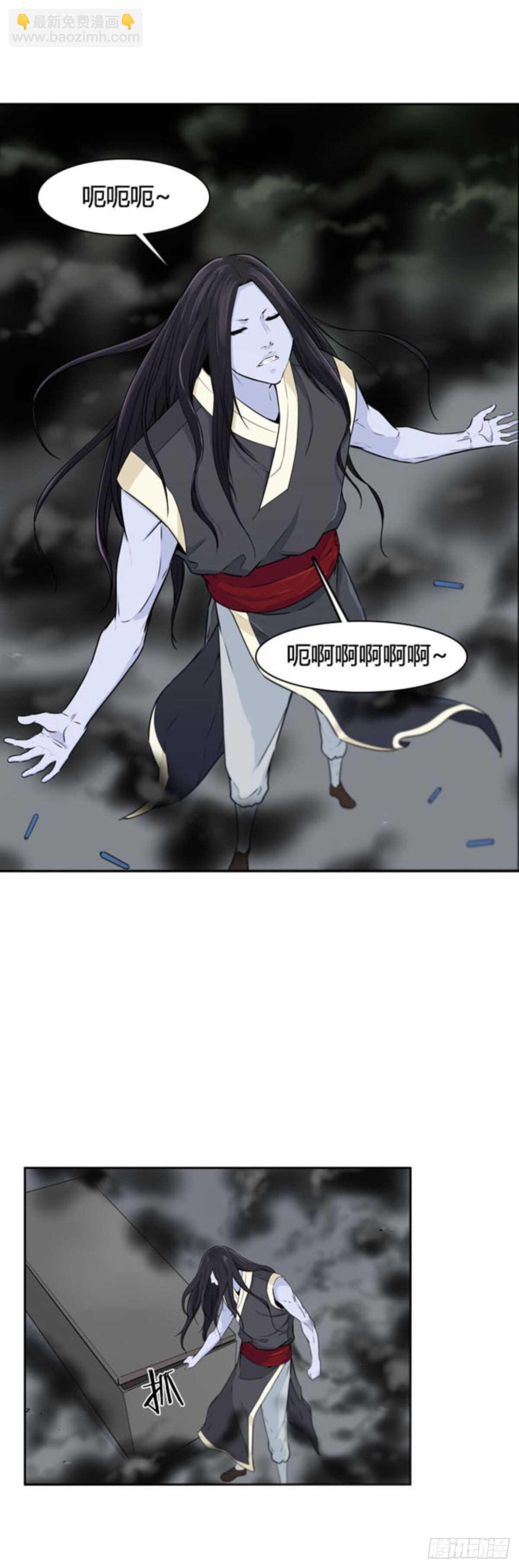 第508话 七个遗产13 上3