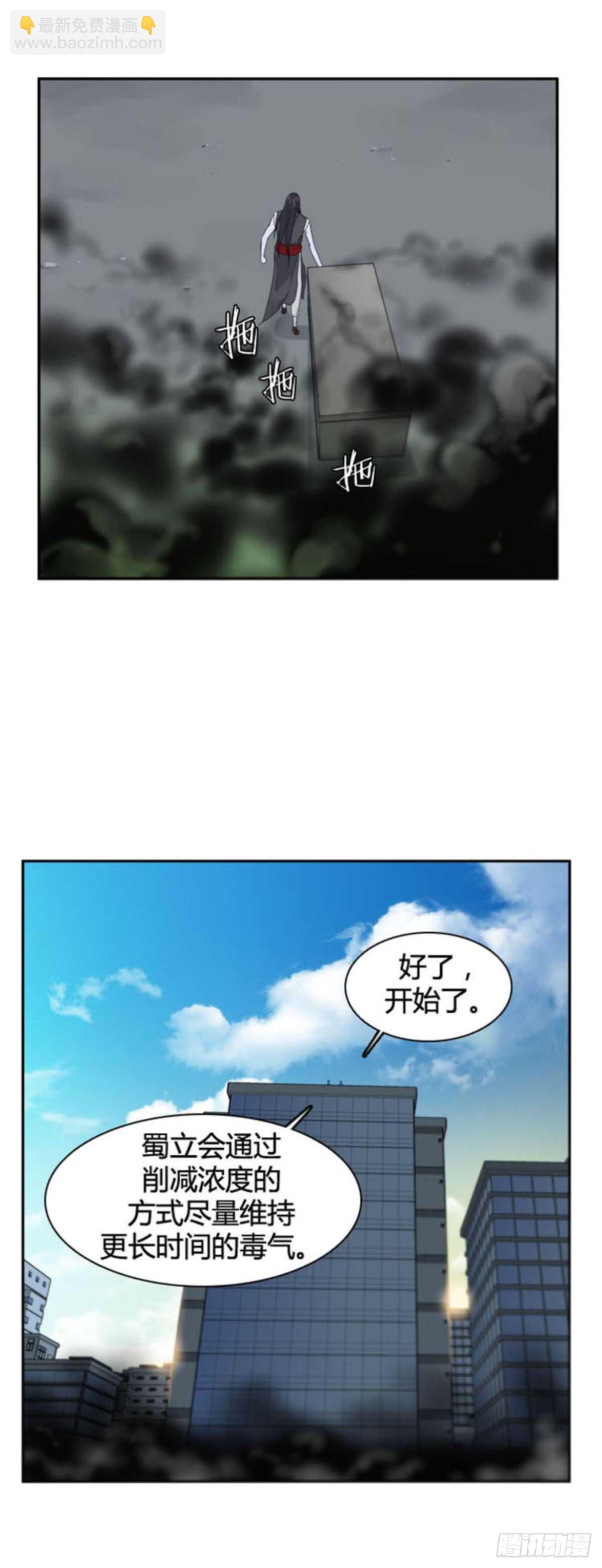 第508话 七个遗产13 上4