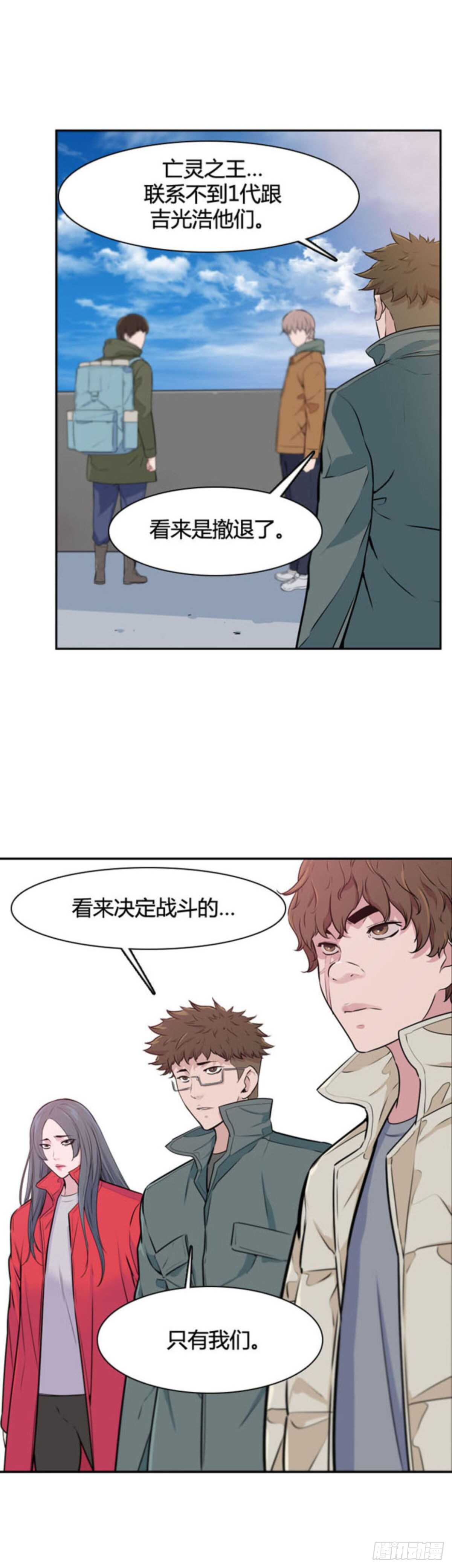 第508话 七个遗产13 上7