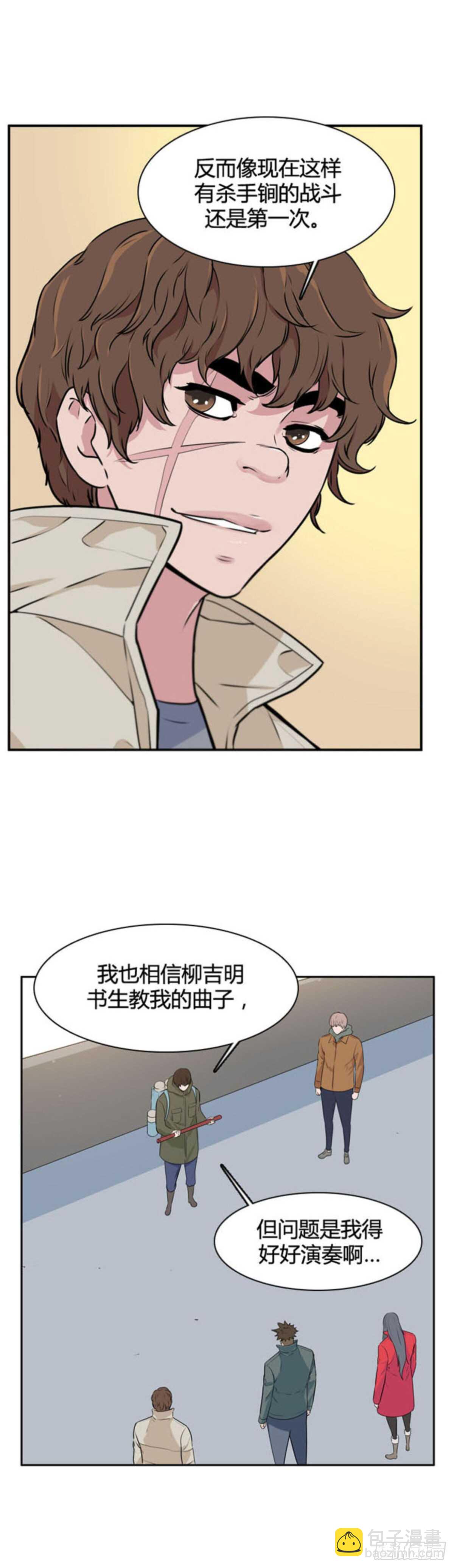 第508话 七个遗产13 上9