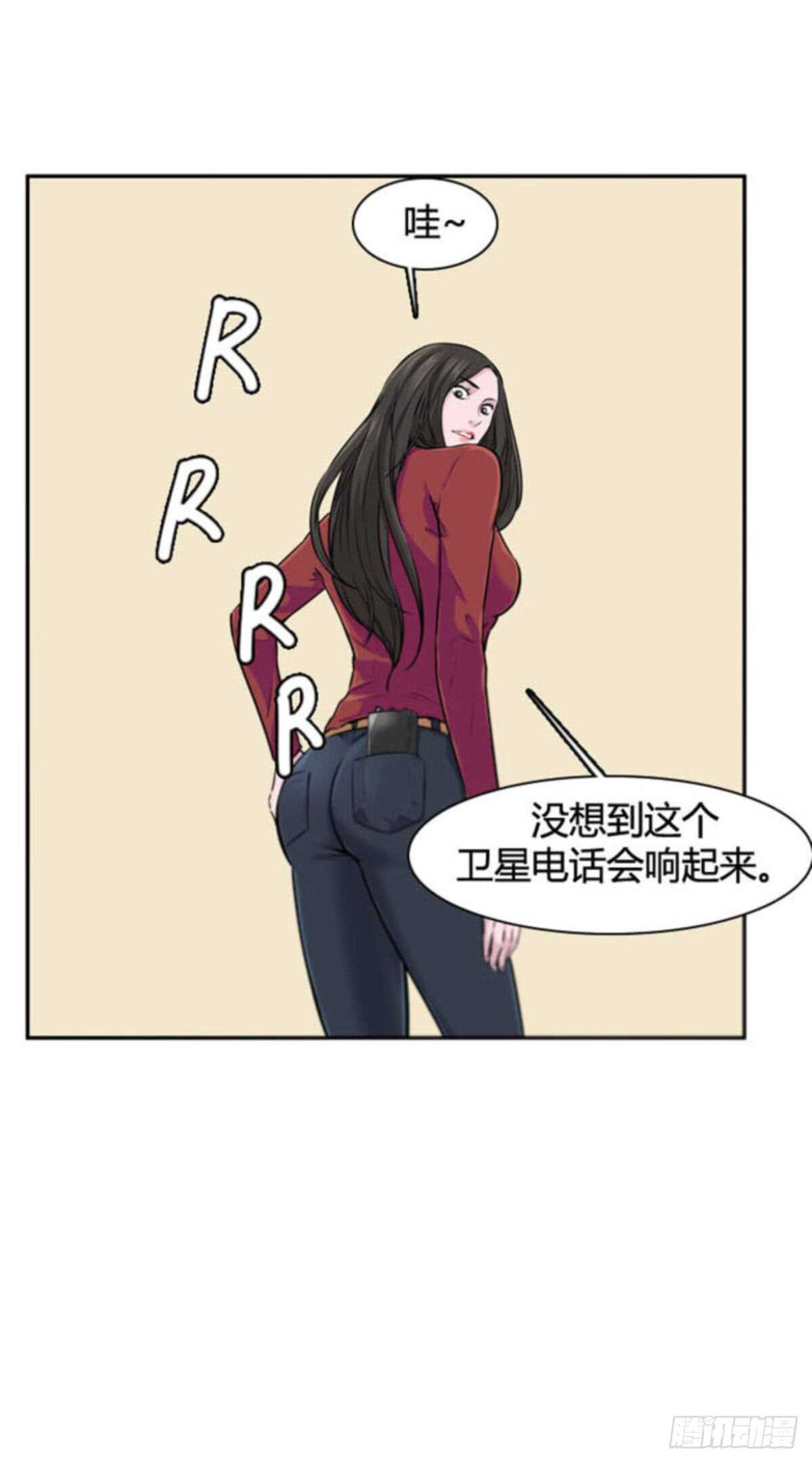 第509话 七个遗产13 下12