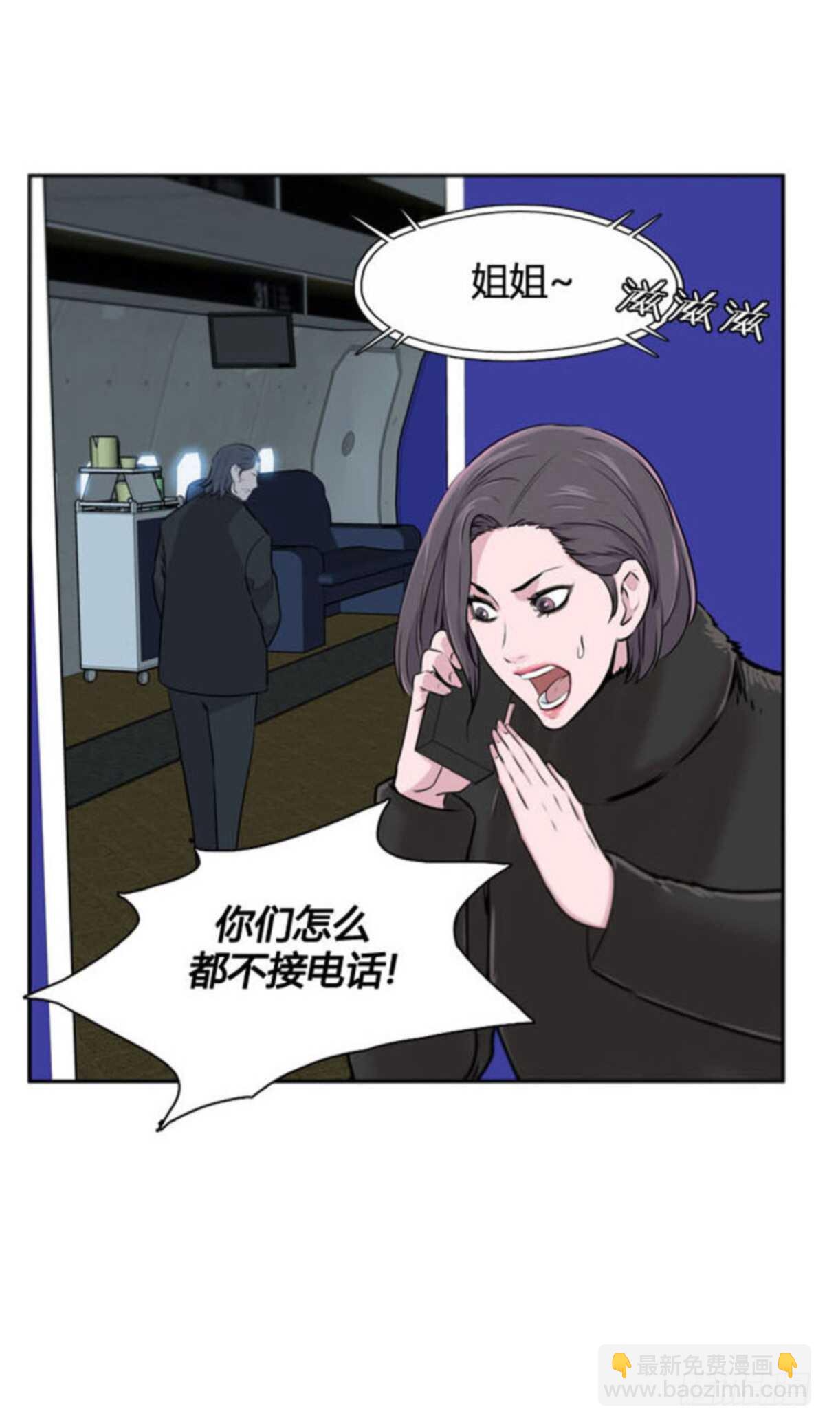 第509话 七个遗产13 下13