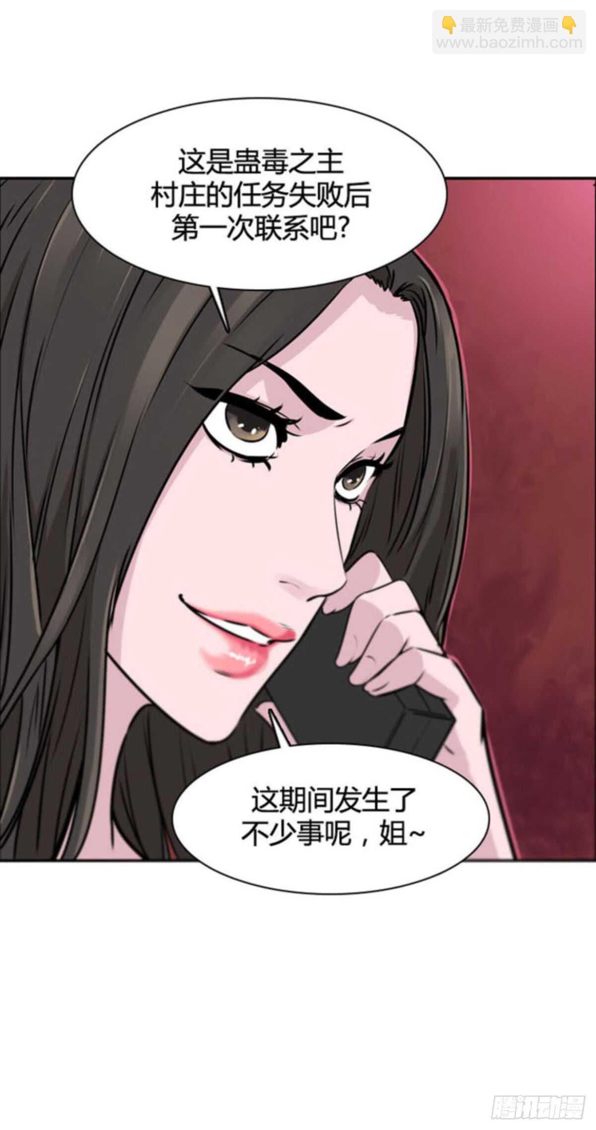 第509话 七个遗产13 下14