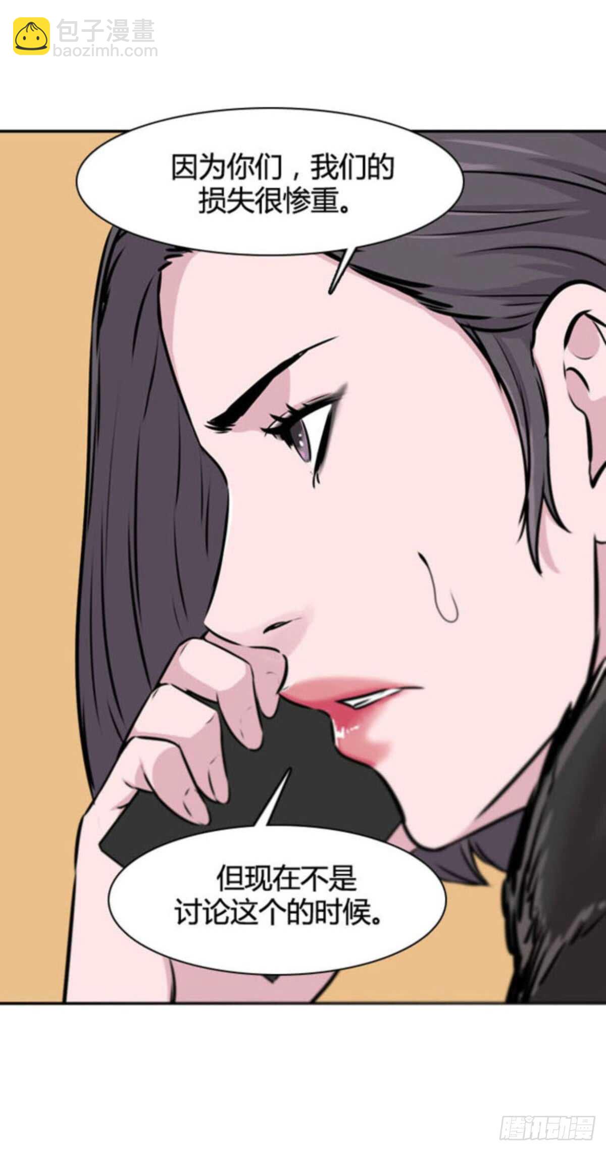 第509话 七个遗产13 下15