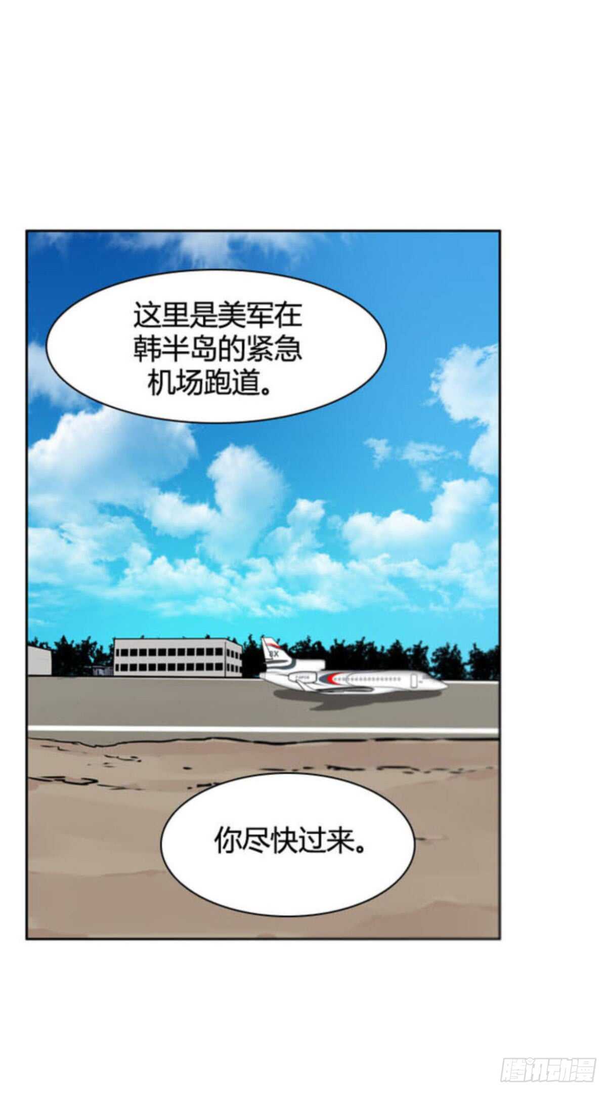 第509话 七个遗产13 下16