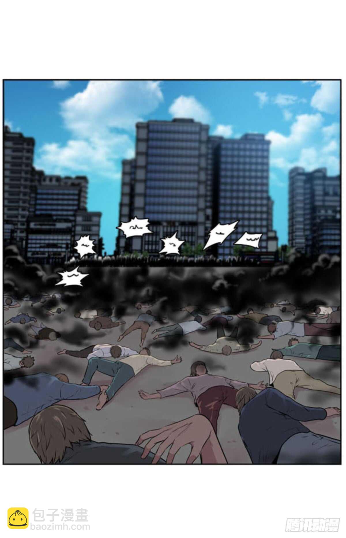 第509话 七个遗产13 下23