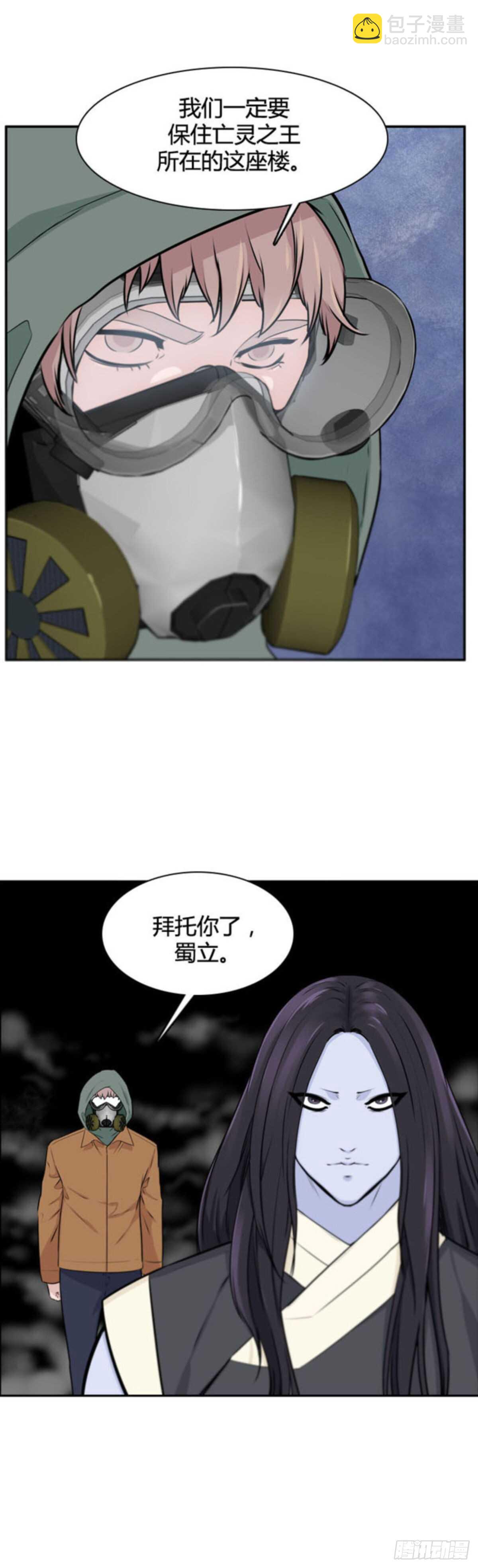第509话 七个遗产13 下25